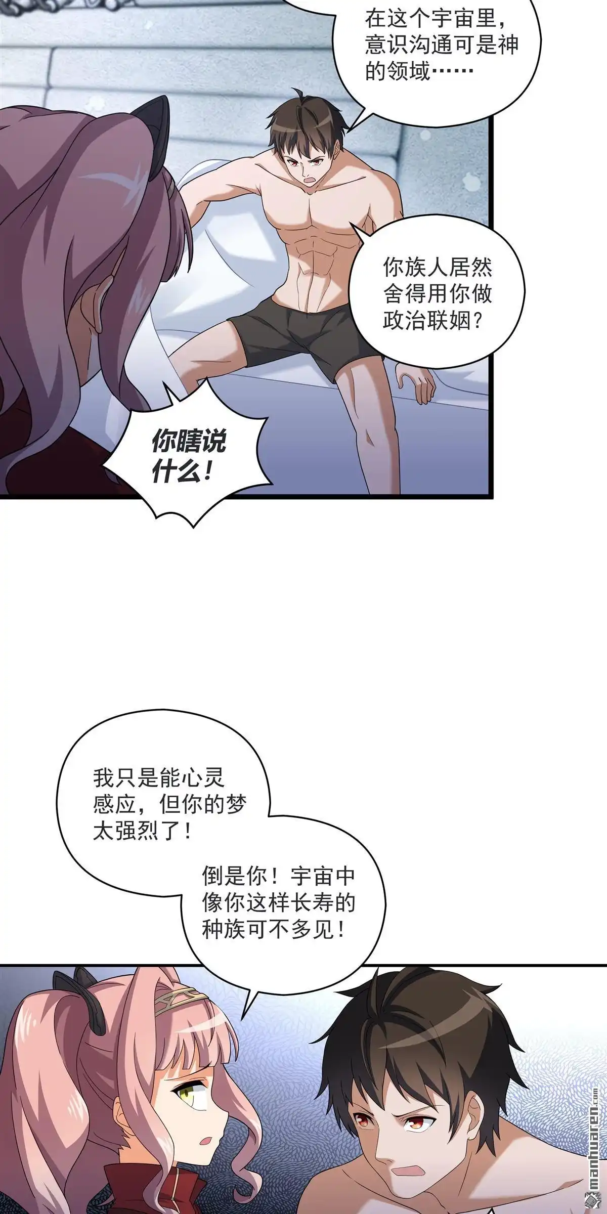 第6回无畏之触-无畏之触-邱福龙（第3张）