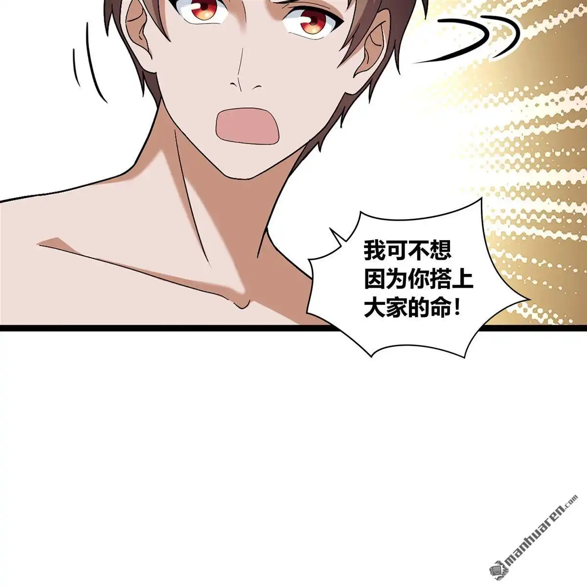 第6回无畏之触-无畏之触-邱福龙（第8张）