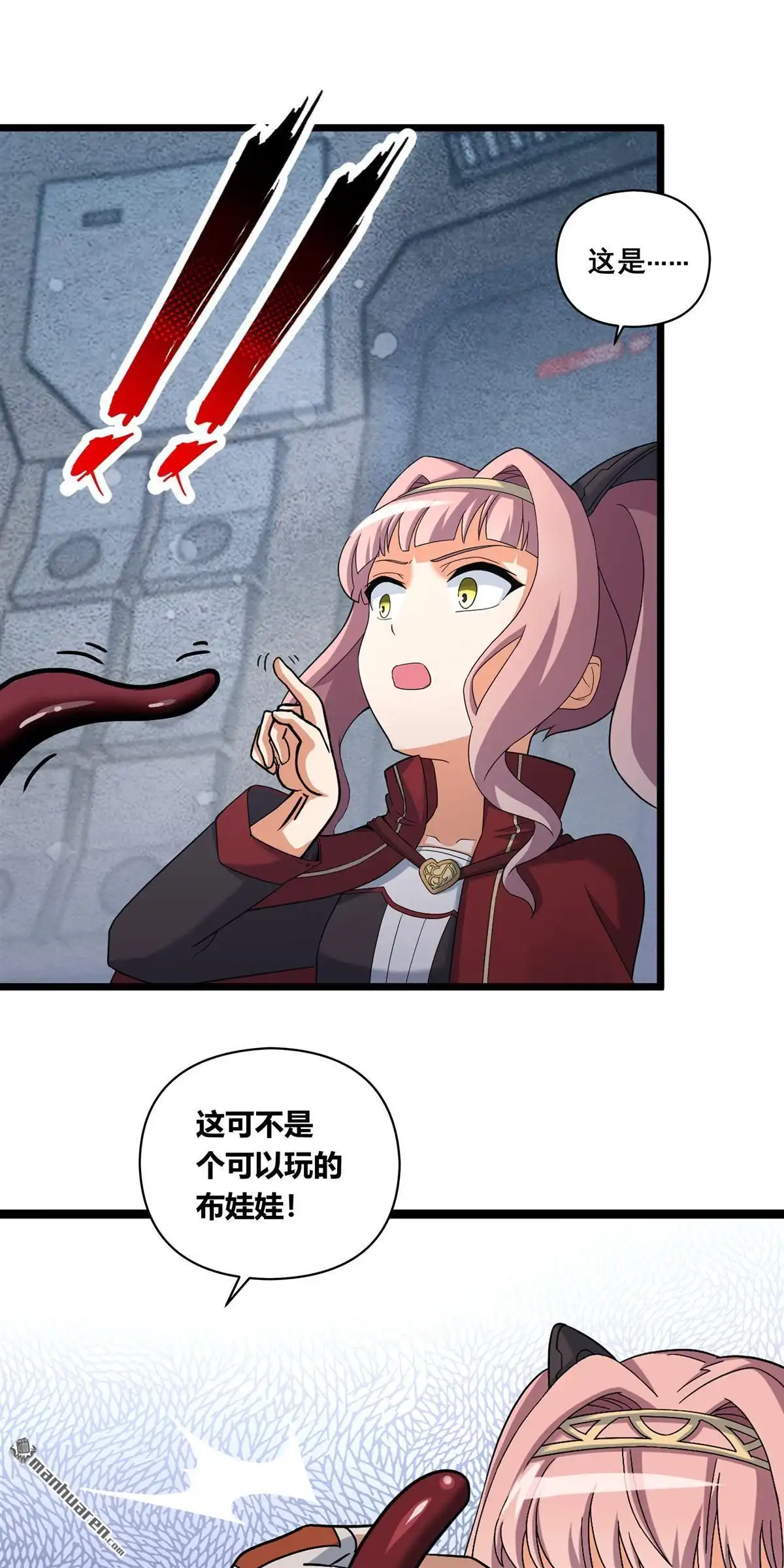 第6回无畏之触-无畏之触-邱福龙（第20张）