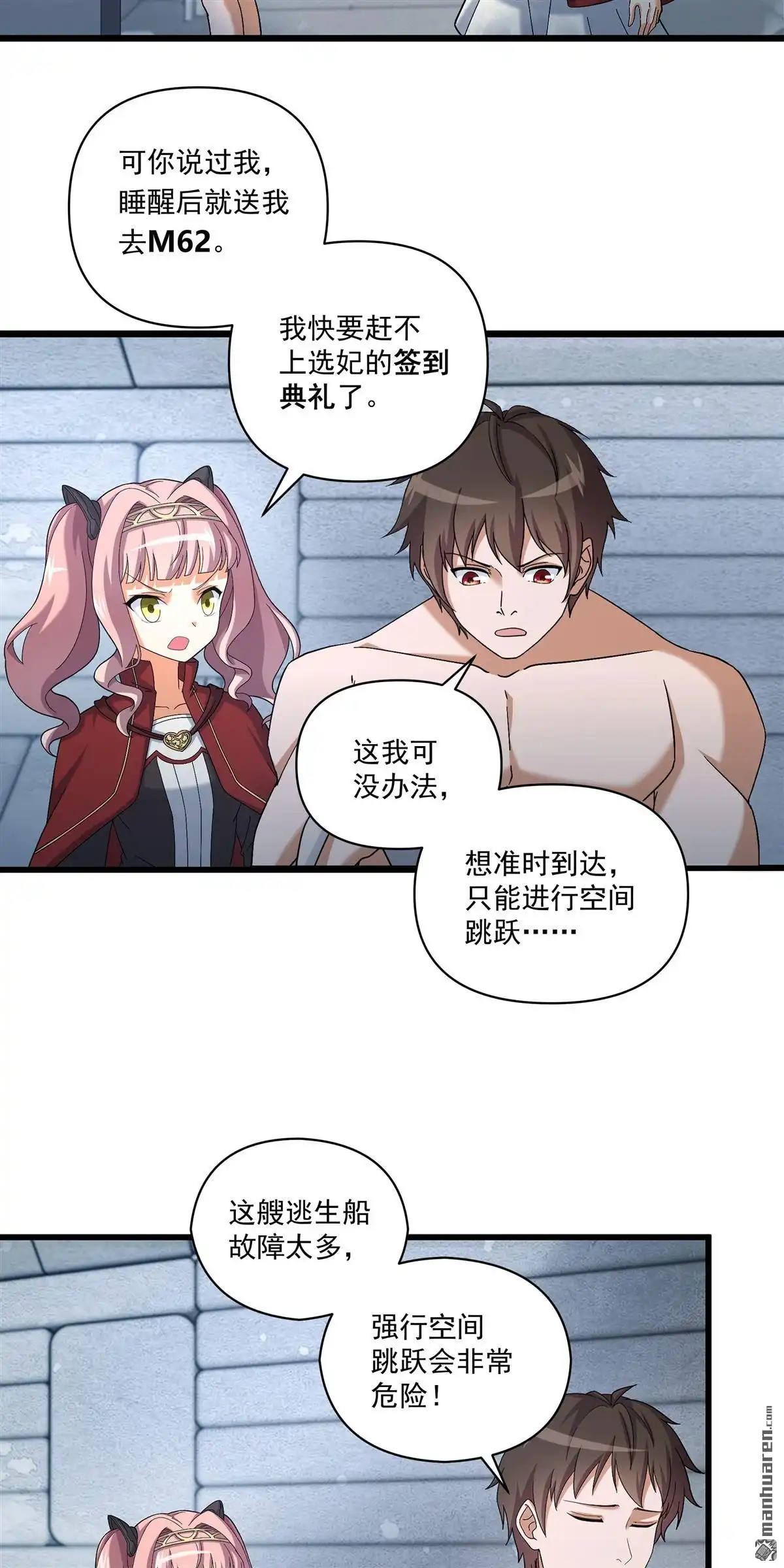 第6回无畏之触-无畏之触-邱福龙（第6张）