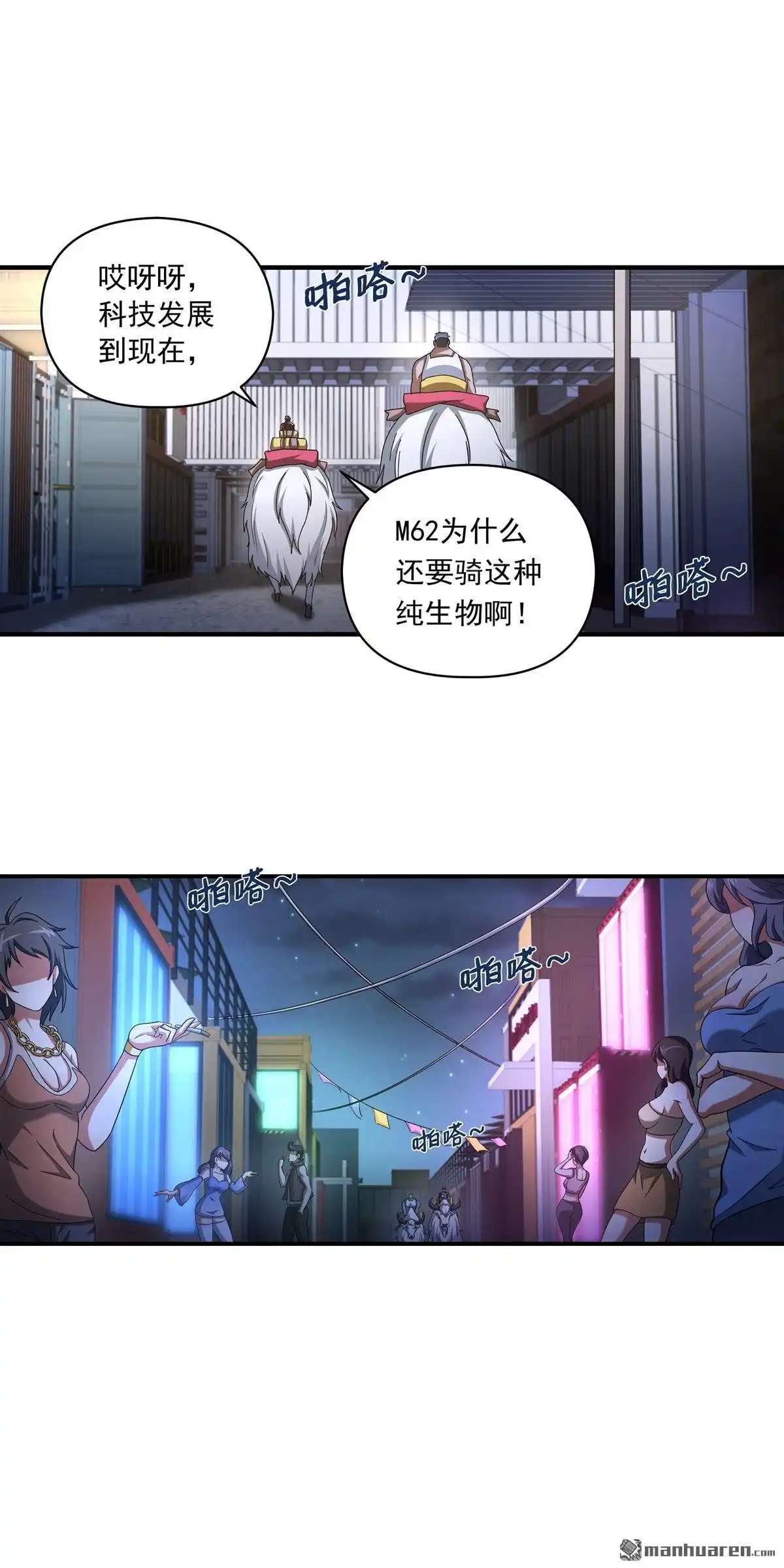 第9回无畏之触-无畏之触-邱福龙（第7张）