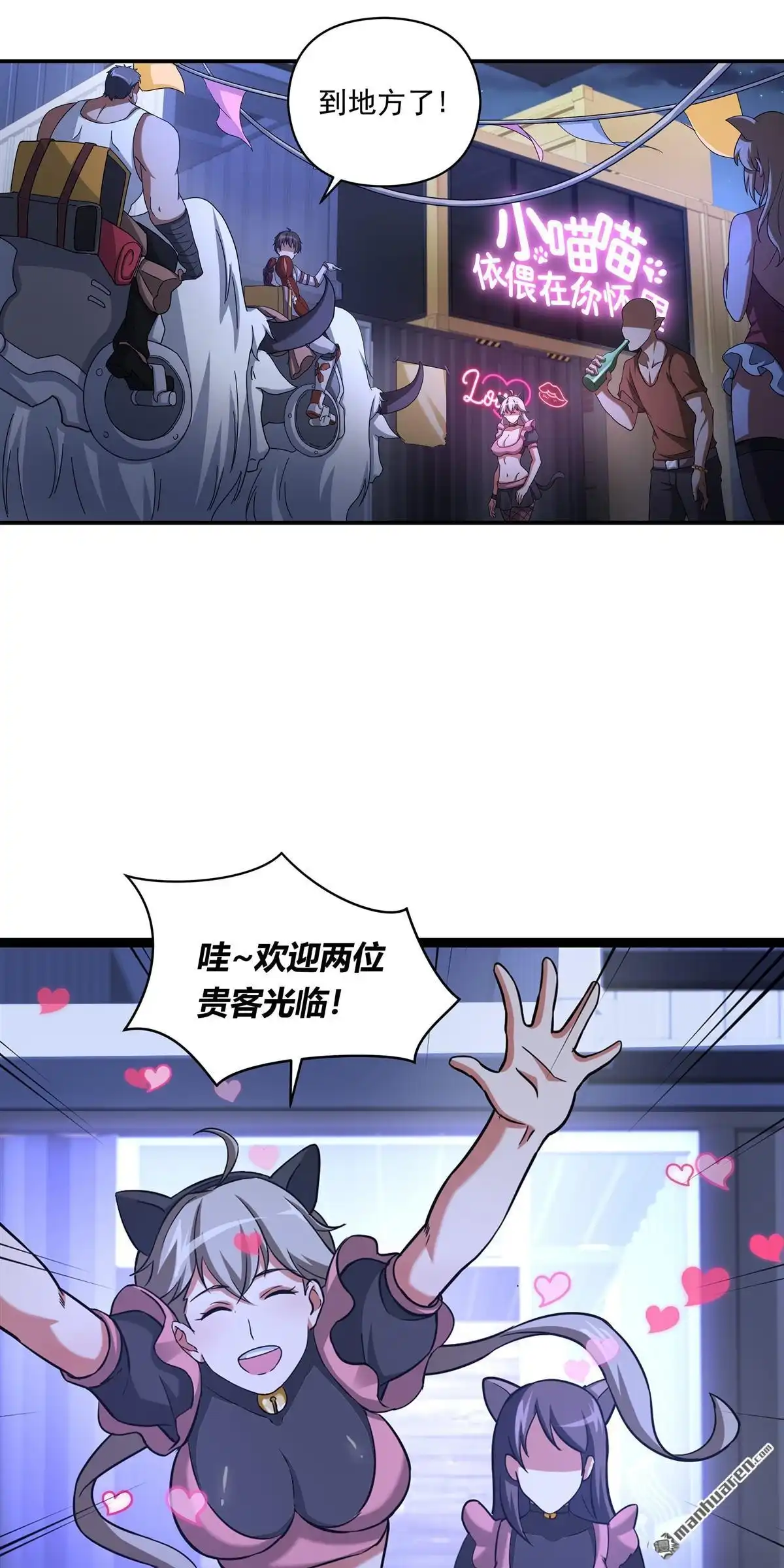 第9回无畏之触-无畏之触-邱福龙（第8张）