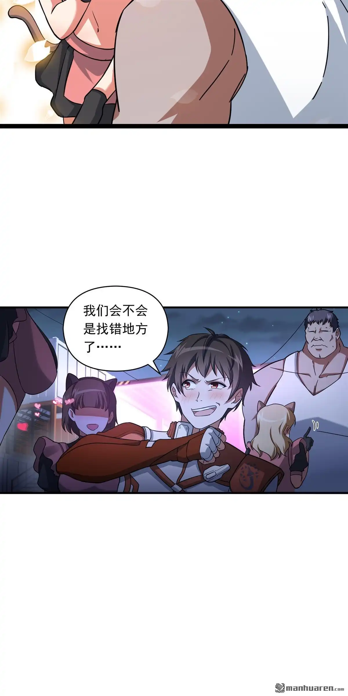 第9回无畏之触-无畏之触-邱福龙（第11张）