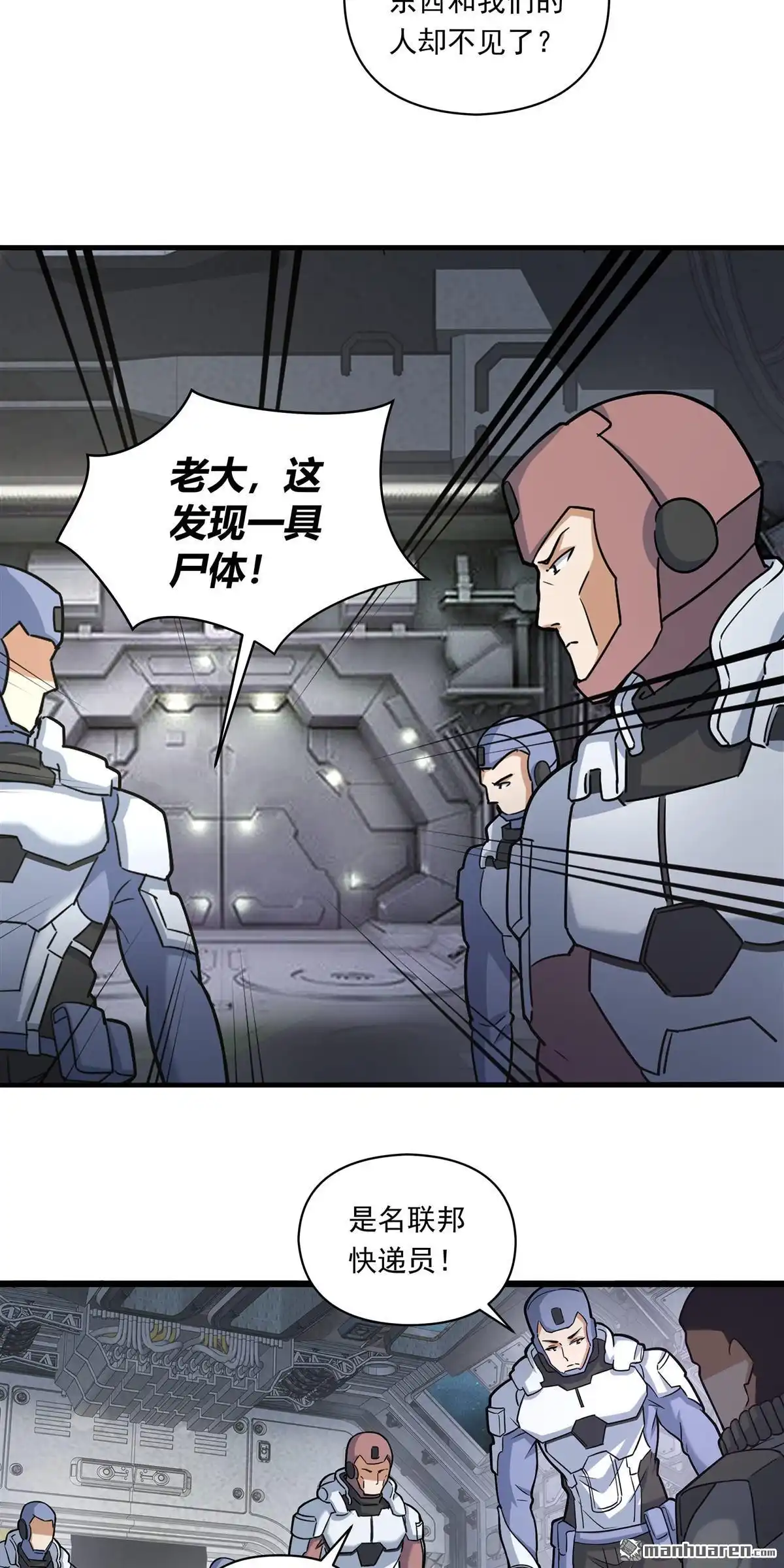第9回无畏之触-无畏之触-邱福龙（第14张）
