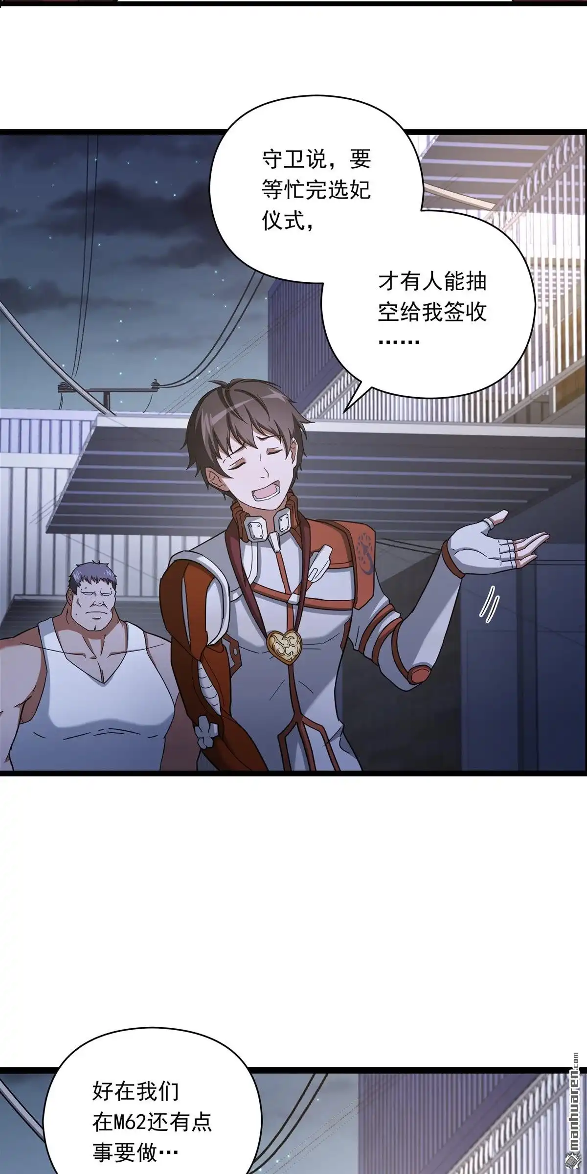 第9回无畏之触-无畏之触-邱福龙（第3张）