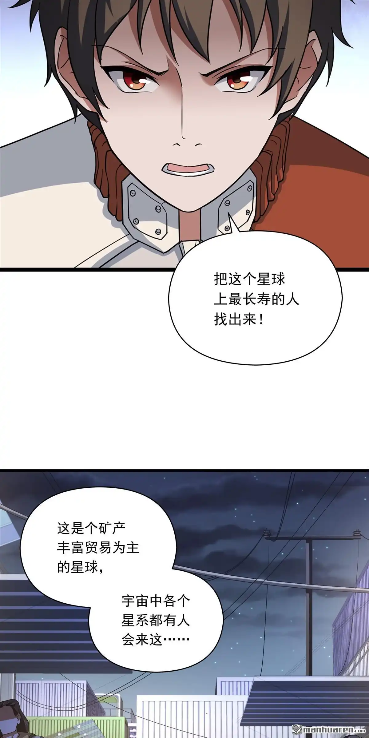 第9回无畏之触-无畏之触-邱福龙（第5张）