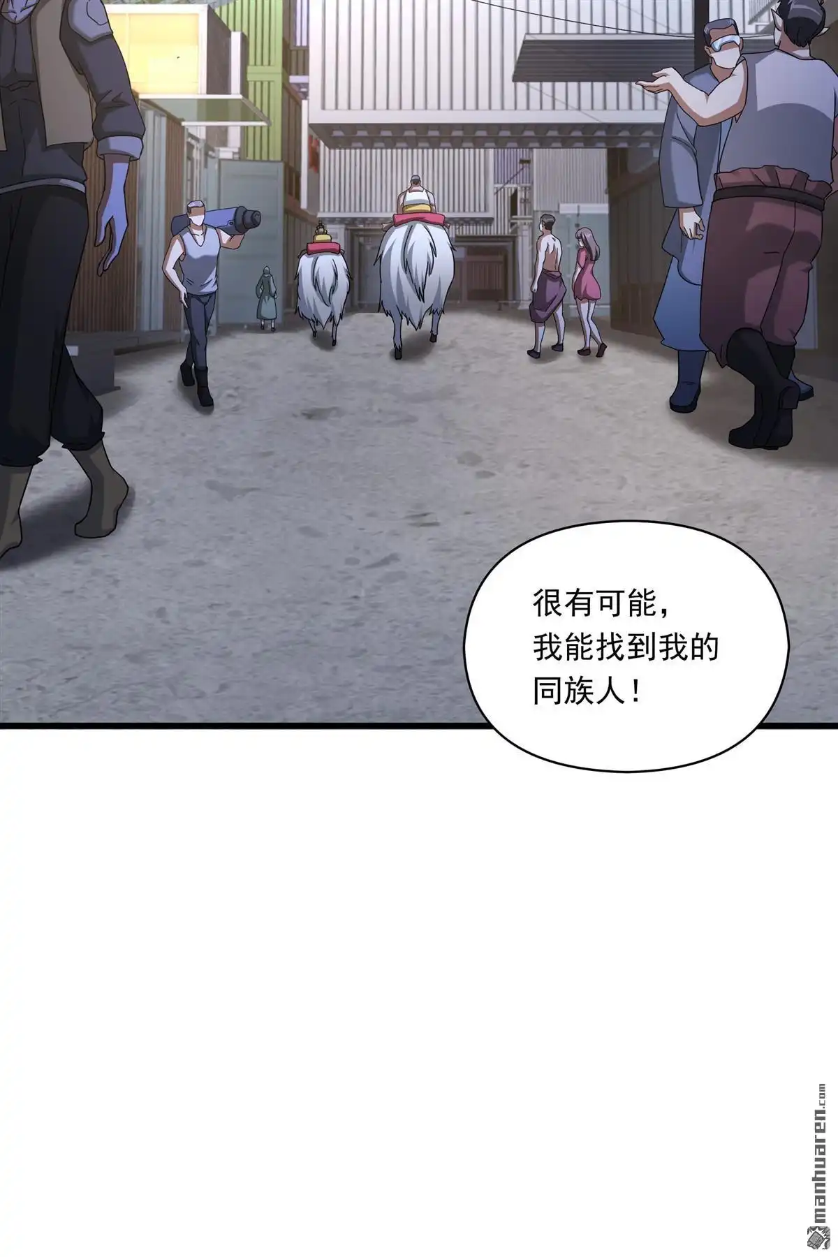 第9回无畏之触-无畏之触-邱福龙（第6张）