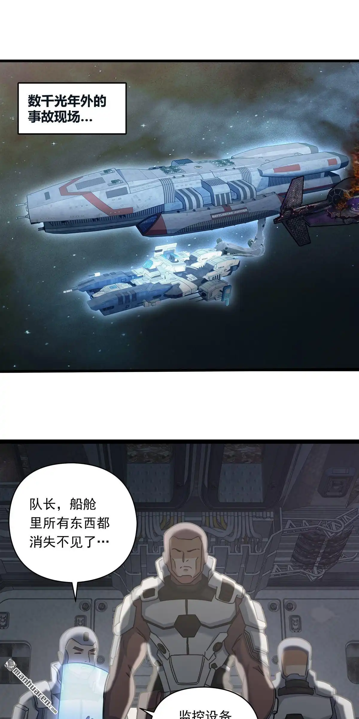 第9回无畏之触-无畏之触-邱福龙（第12张）