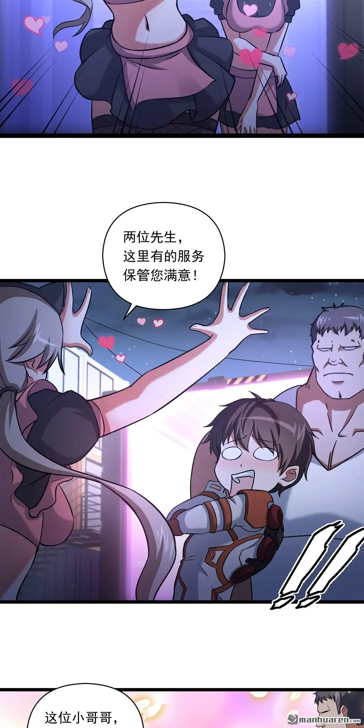 第9回无畏之触-无畏之触-邱福龙（第9张）