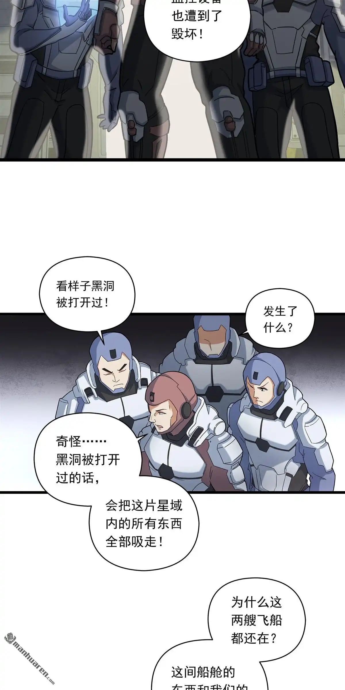 第9回无畏之触-无畏之触-邱福龙（第13张）