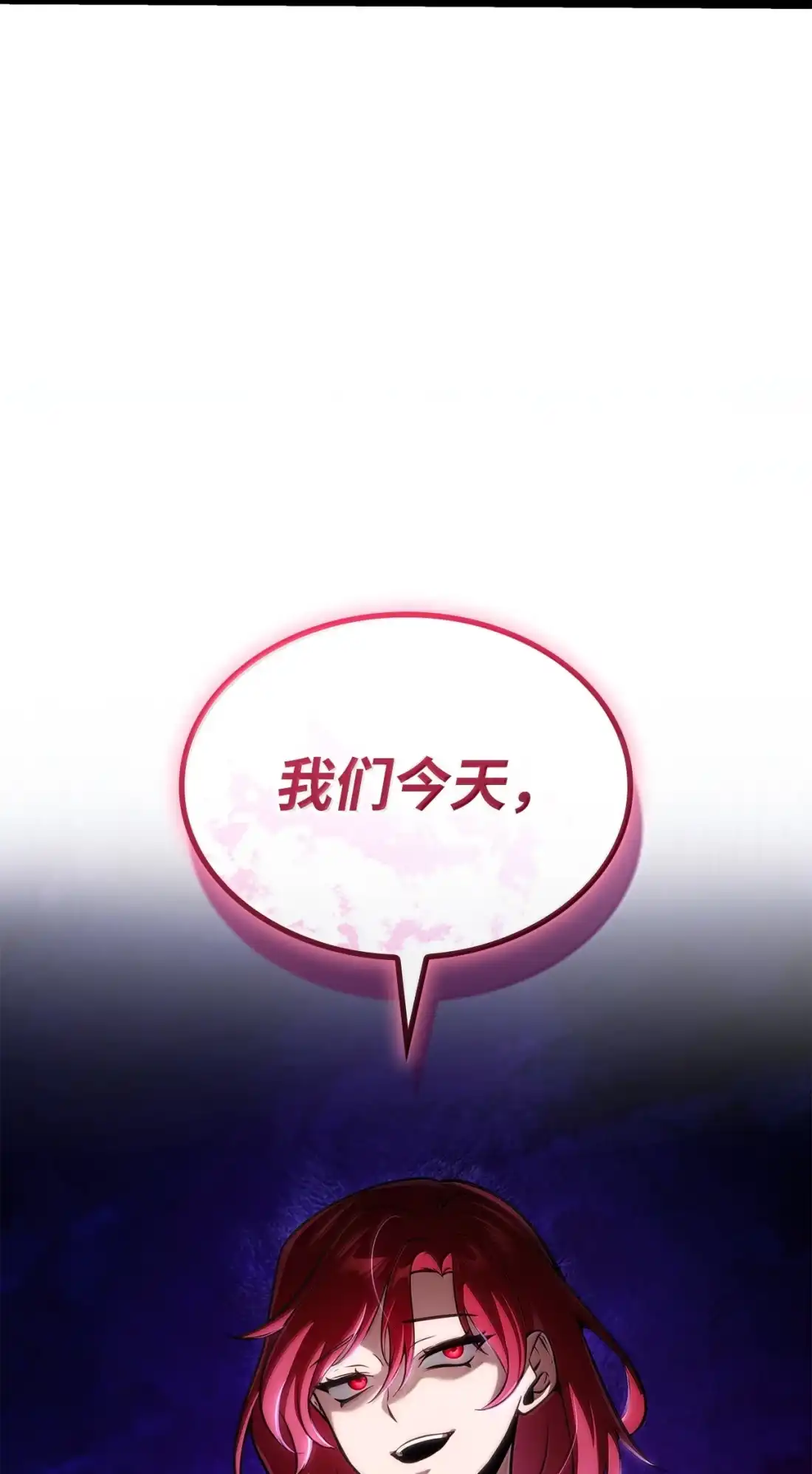 123可怕的艾米-无限魔法师-kiraz(REDICE STUDIO),Themis,kim chi woo,REDICE STUDIO（第6张）