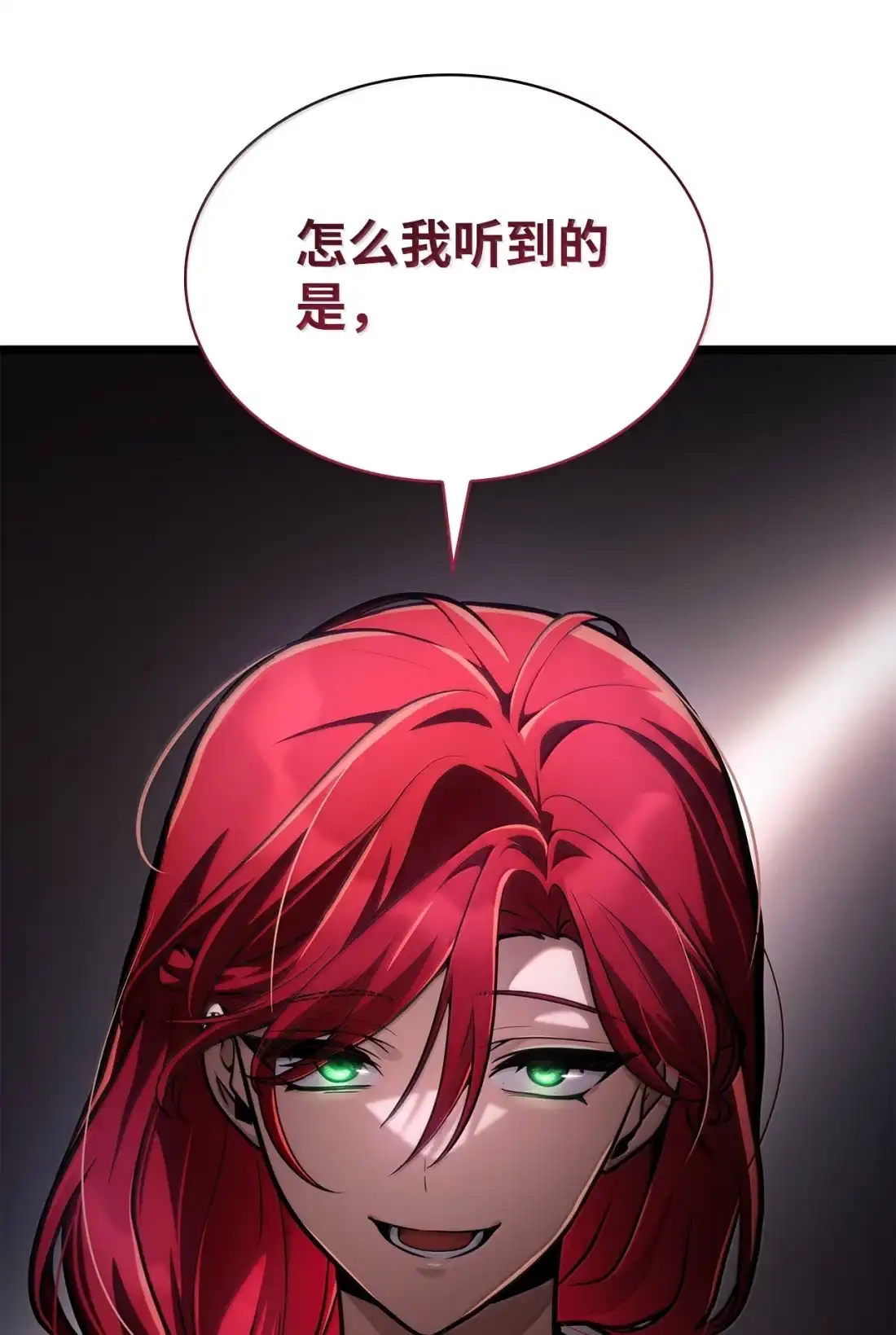 123可怕的艾米-无限魔法师-kiraz(REDICE STUDIO),Themis,kim chi woo,REDICE STUDIO（第20张）