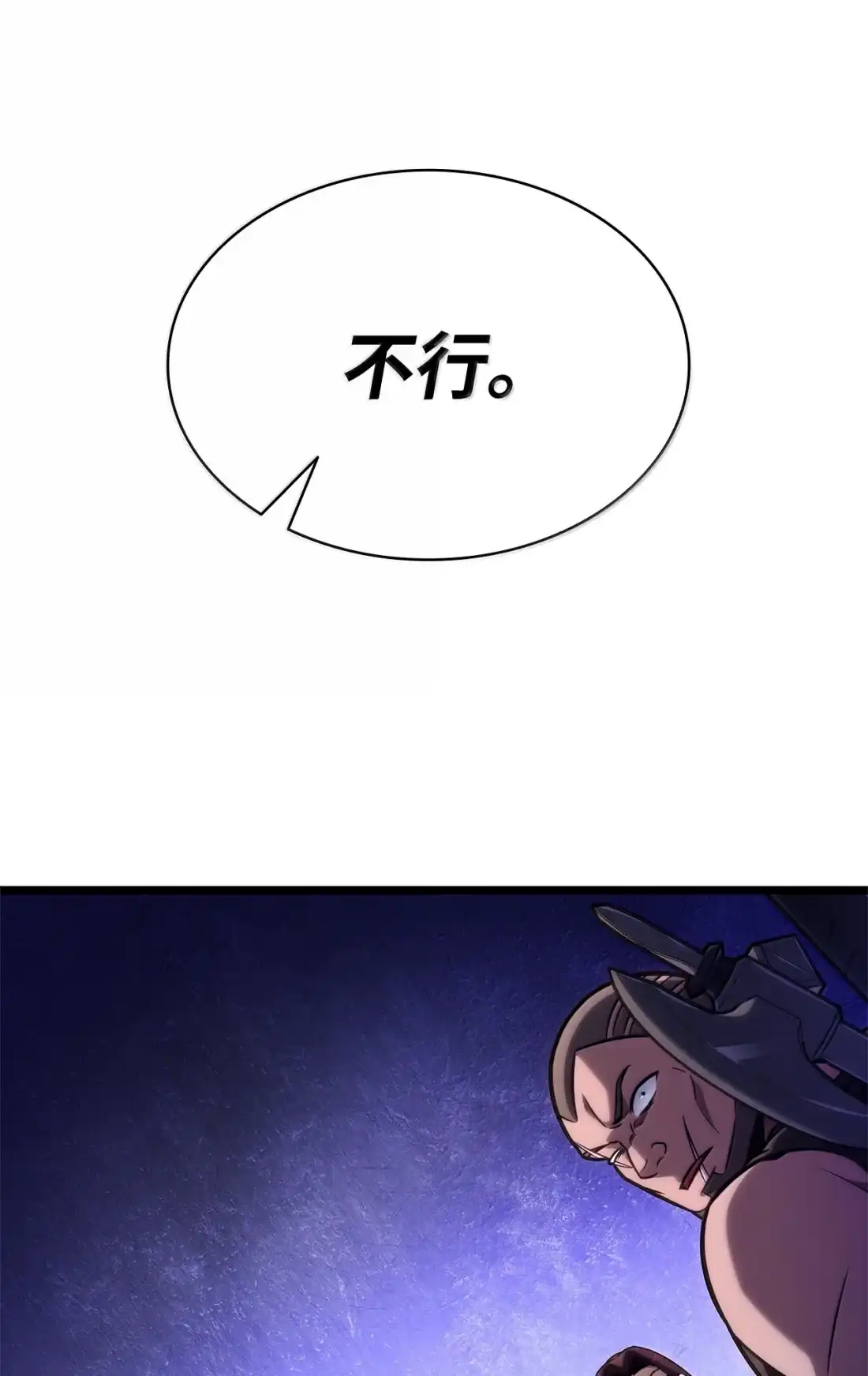 123可怕的艾米-无限魔法师-kiraz(REDICE STUDIO),Themis,kim chi woo,REDICE STUDIO（第3张）