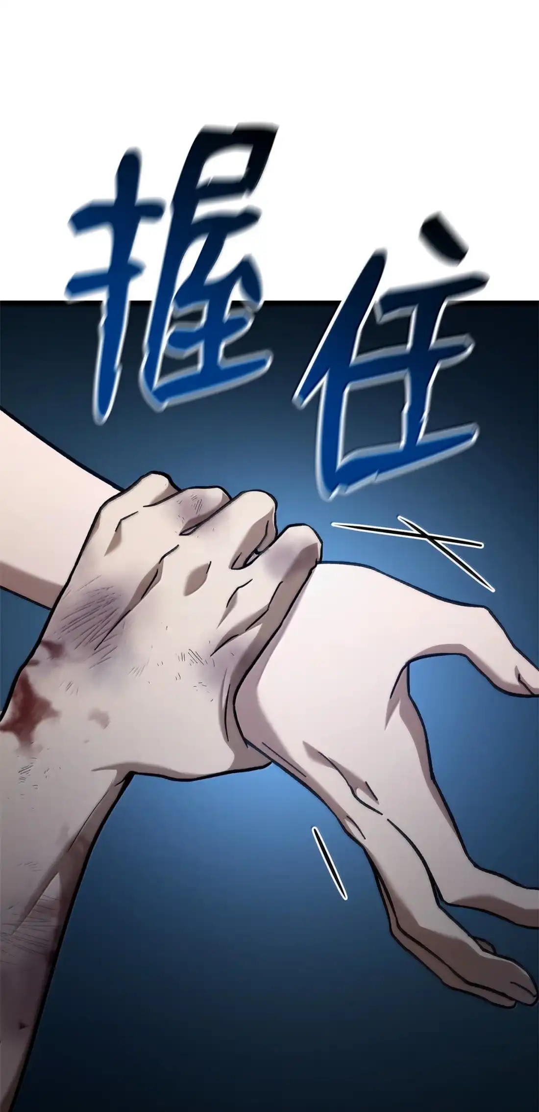 124玛莎的组织-无限魔法师-kiraz(REDICE STUDIO),Themis,kim chi woo,REDICE STUDIO（第9张）