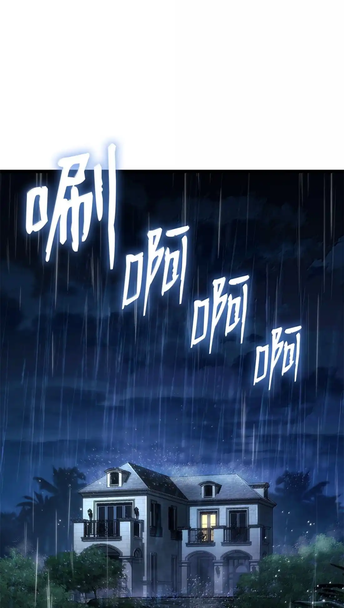 124玛莎的组织-无限魔法师-kiraz(REDICE STUDIO),Themis,kim chi woo,REDICE STUDIO（第15张）