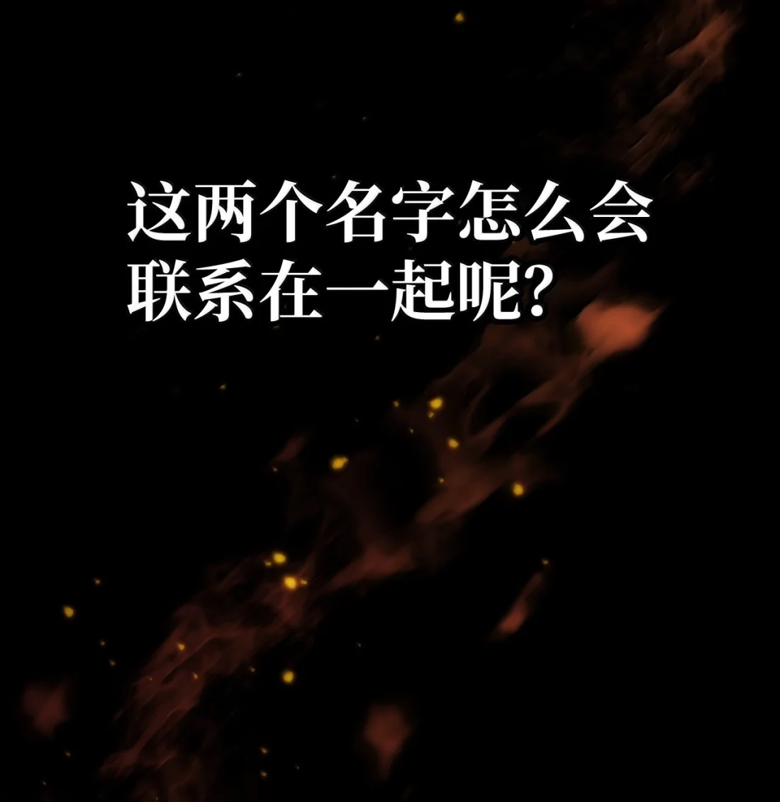 125真正的首领-无限魔法师-kiraz(REDICE STUDIO),Themis,kim chi woo,REDICE STUDIO（第11张）