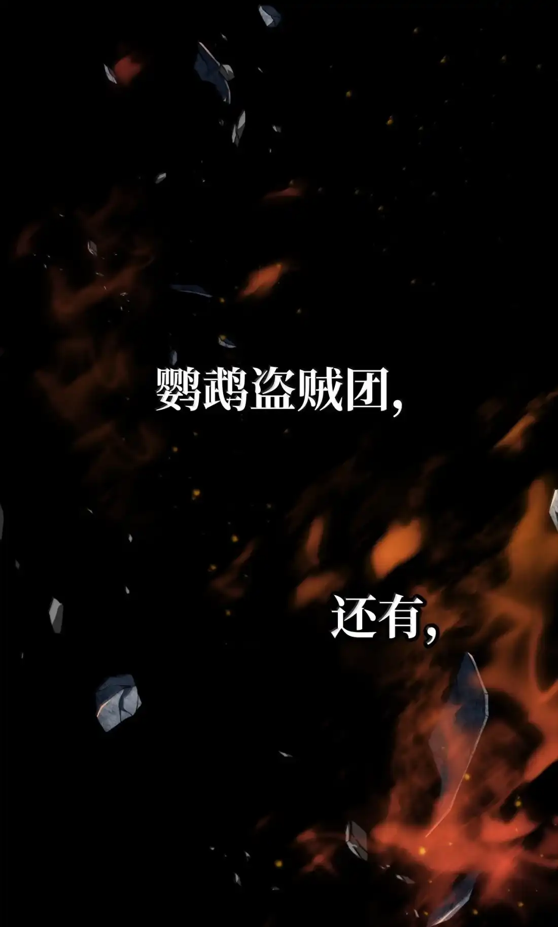 125真正的首领-无限魔法师-kiraz(REDICE STUDIO),Themis,kim chi woo,REDICE STUDIO（第8张）