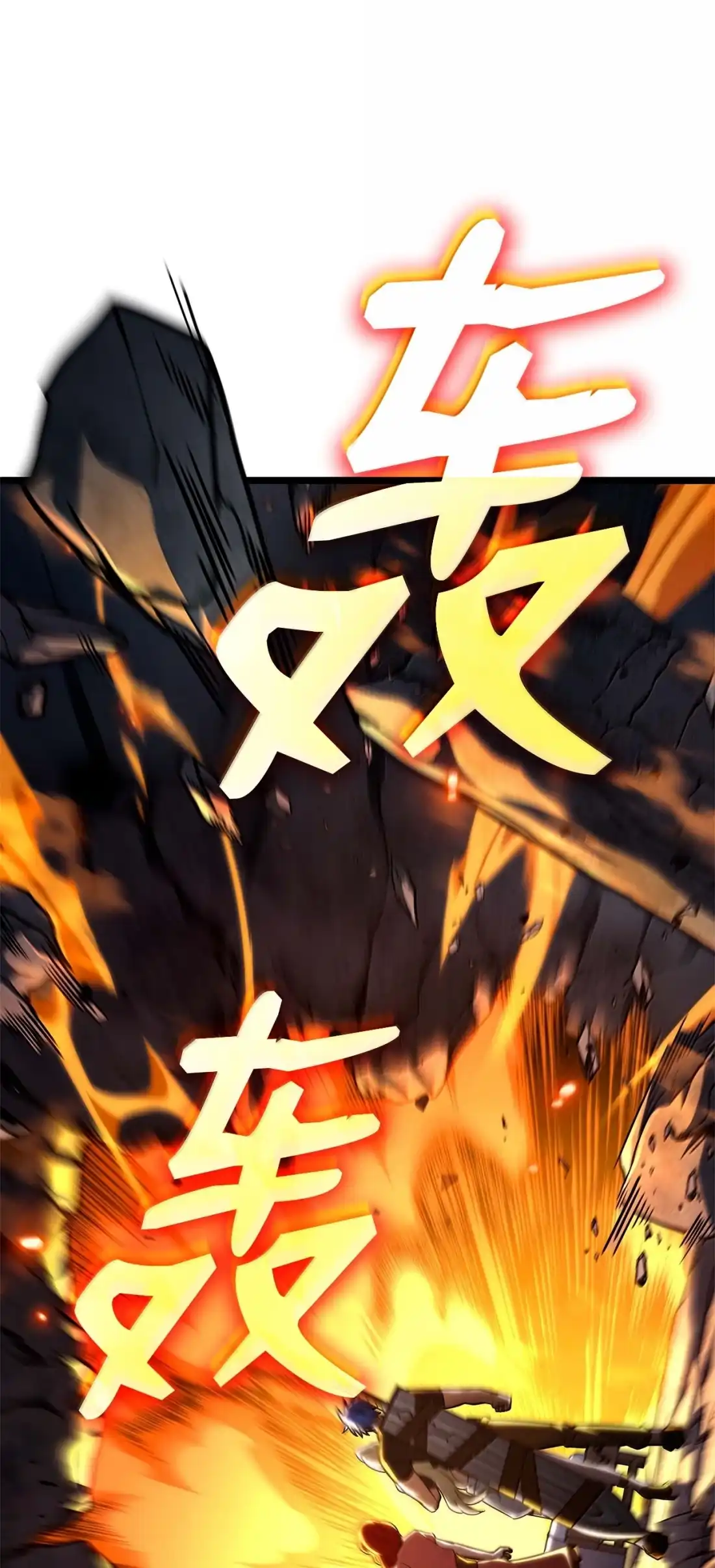 125真正的首领-无限魔法师-kiraz(REDICE STUDIO),Themis,kim chi woo,REDICE STUDIO（第4张）