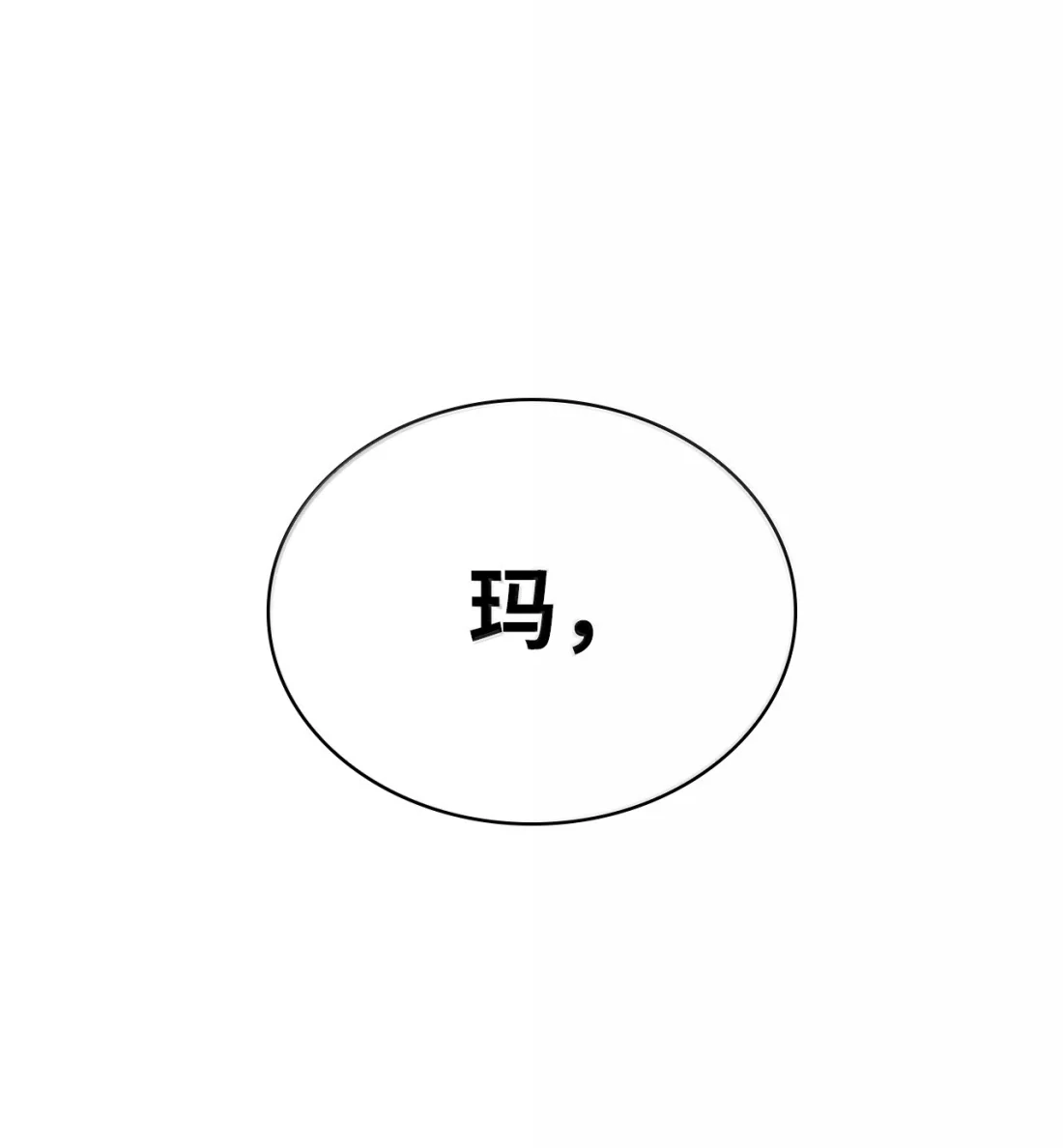 125真正的首领-无限魔法师-kiraz(REDICE STUDIO),Themis,kim chi woo,REDICE STUDIO（第1张）