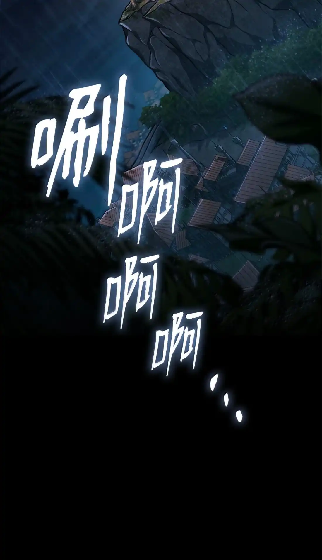 126杀人-无限魔法师-kiraz(REDICE STUDIO),Themis,kim chi woo,REDICE STUDIO（第5张）