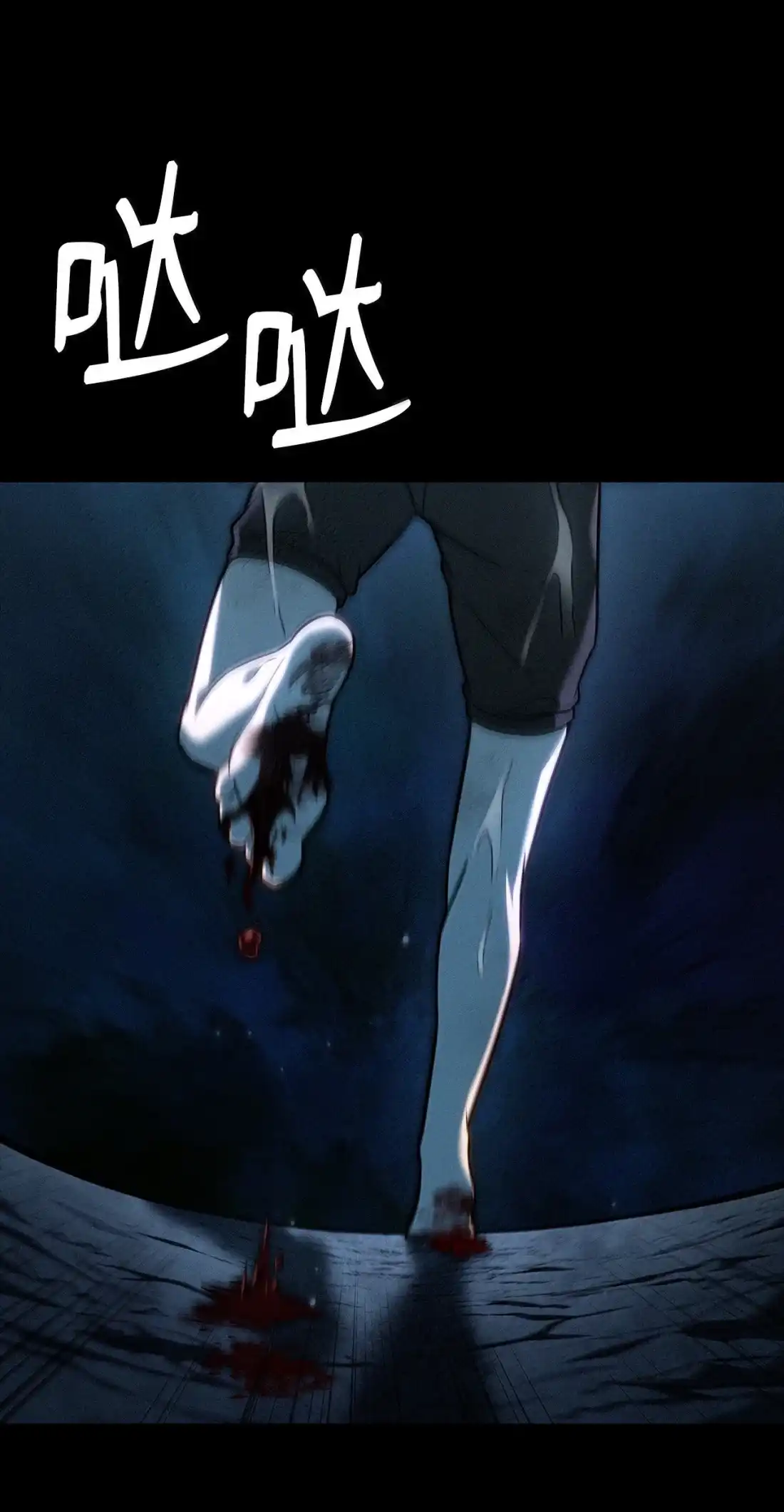 126杀人-无限魔法师-kiraz(REDICE STUDIO),Themis,kim chi woo,REDICE STUDIO（第19张）