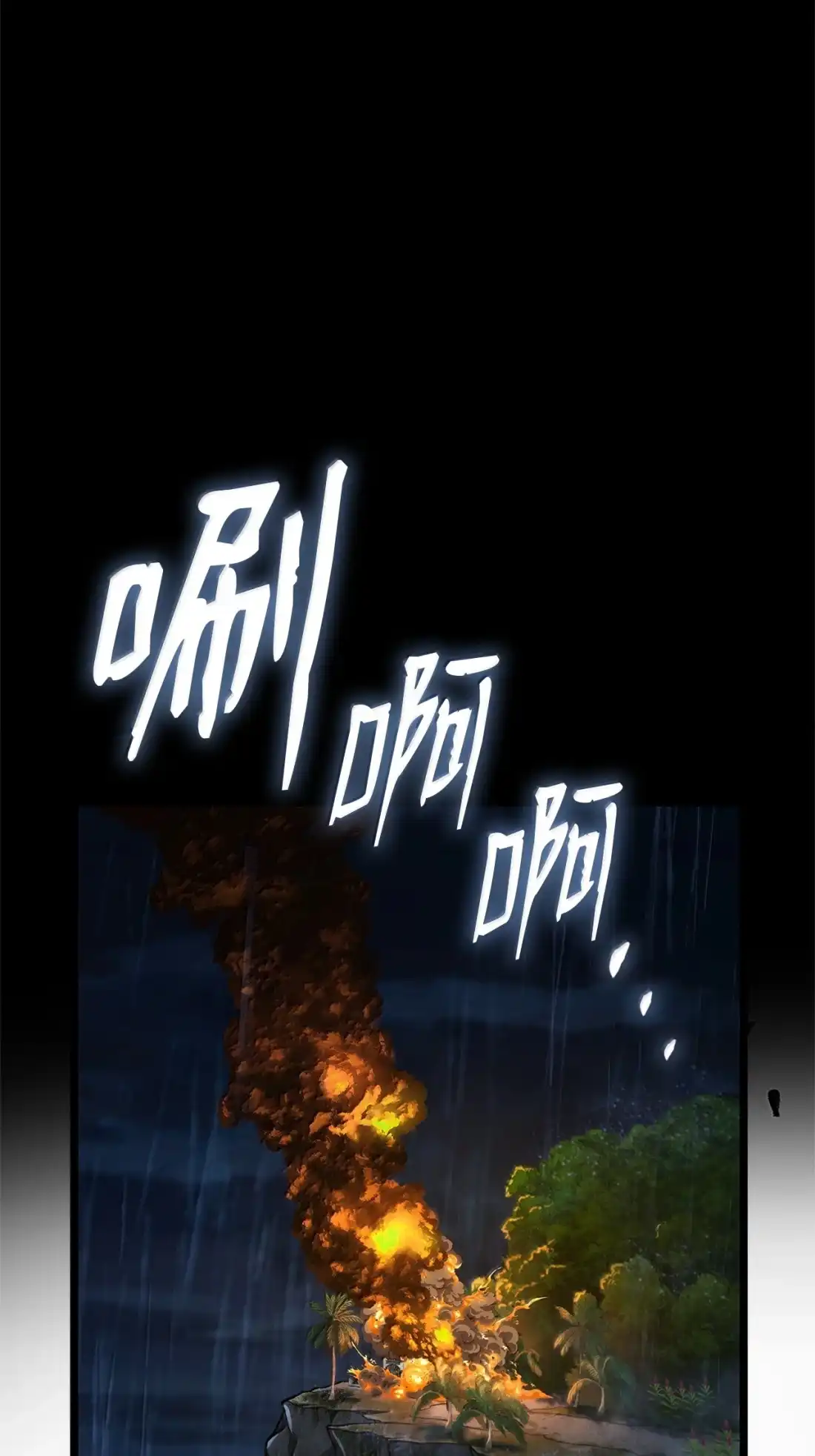 126杀人-无限魔法师-kiraz(REDICE STUDIO),Themis,kim chi woo,REDICE STUDIO（第7张）