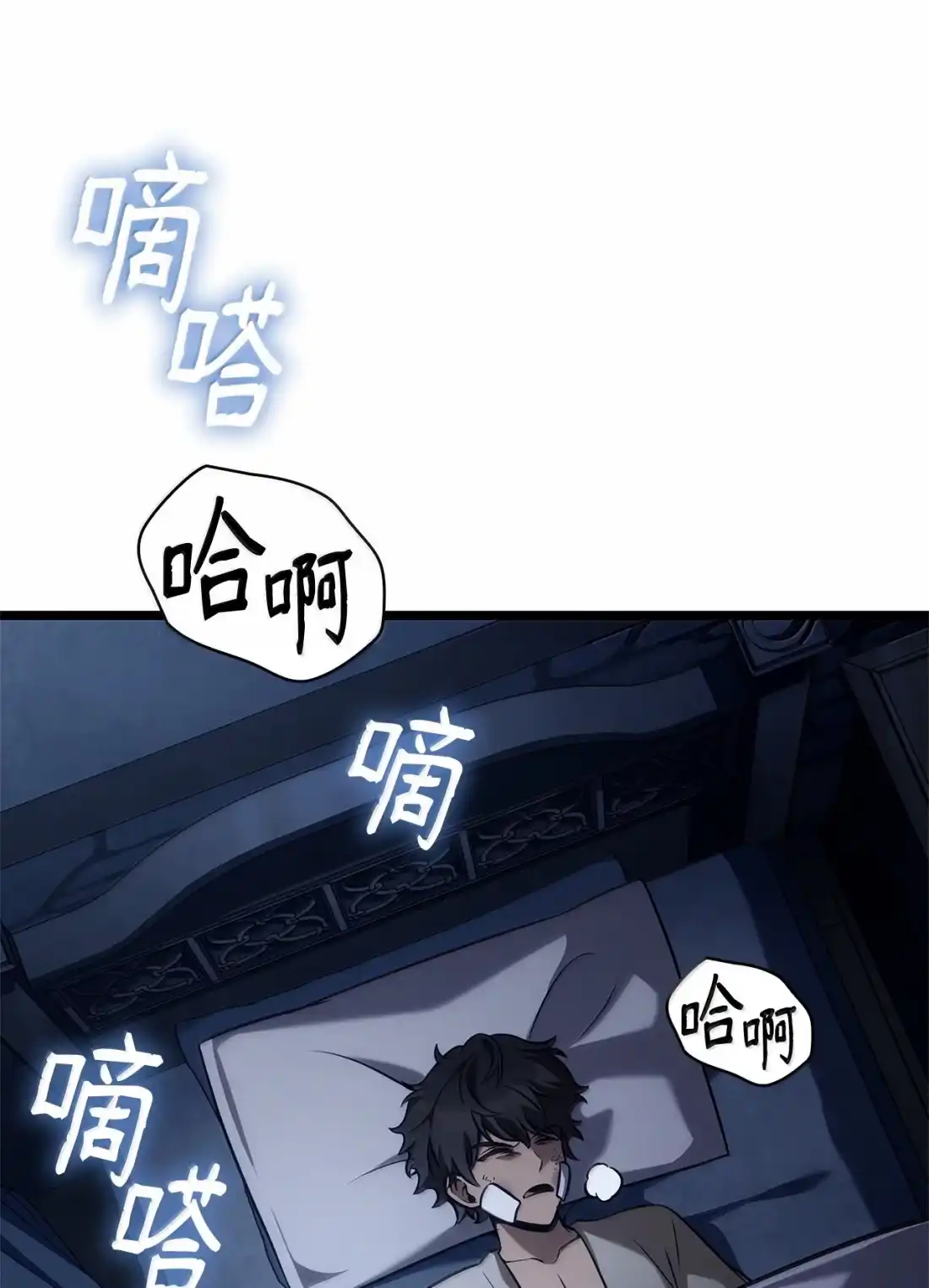 126杀人-无限魔法师-kiraz(REDICE STUDIO),Themis,kim chi woo,REDICE STUDIO（第12张）