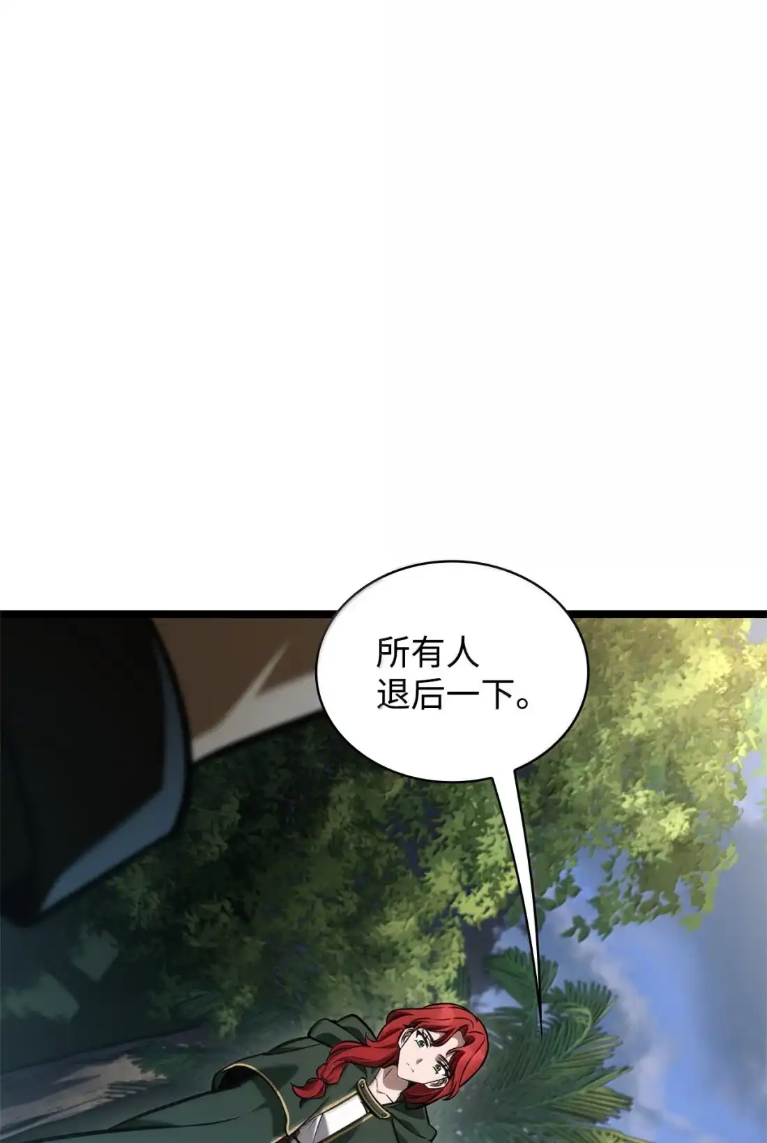 128防御魔法-无限魔法师-kiraz(REDICE STUDIO),Themis,kim chi woo,REDICE STUDIO（第1张）