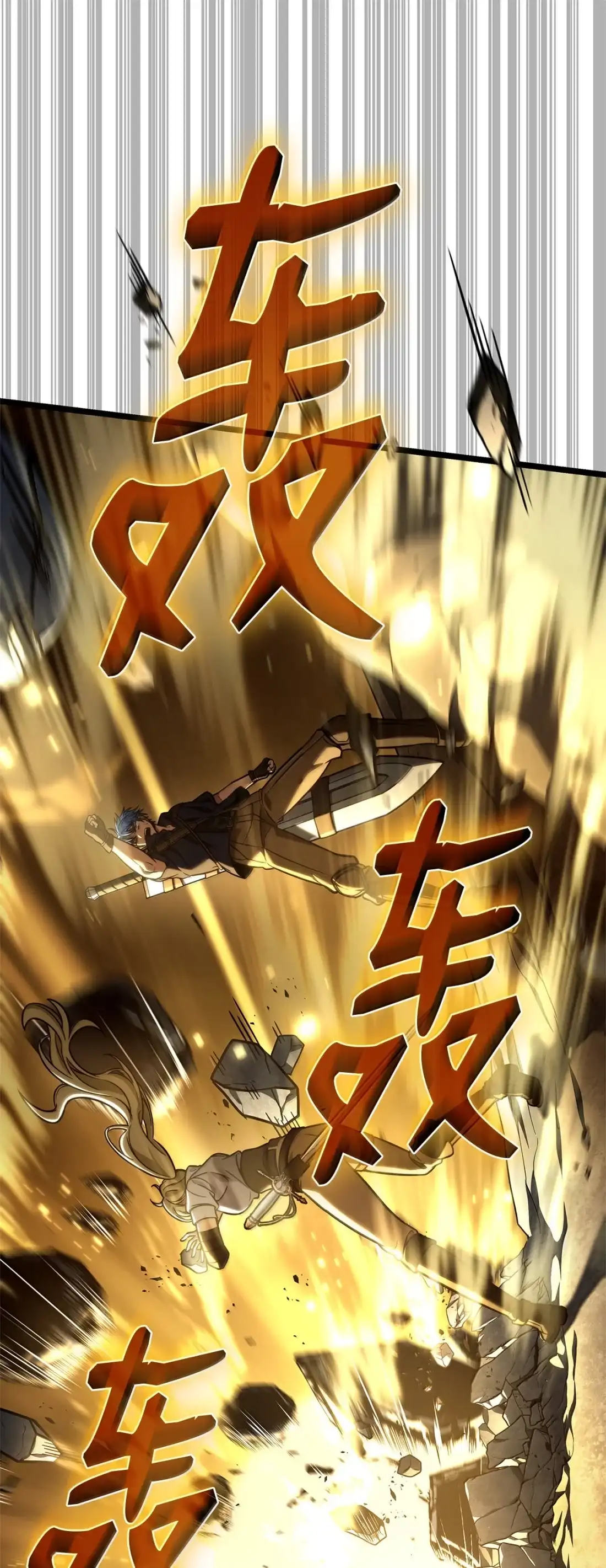 128防御魔法-无限魔法师-kiraz(REDICE STUDIO),Themis,kim chi woo,REDICE STUDIO（第27张）