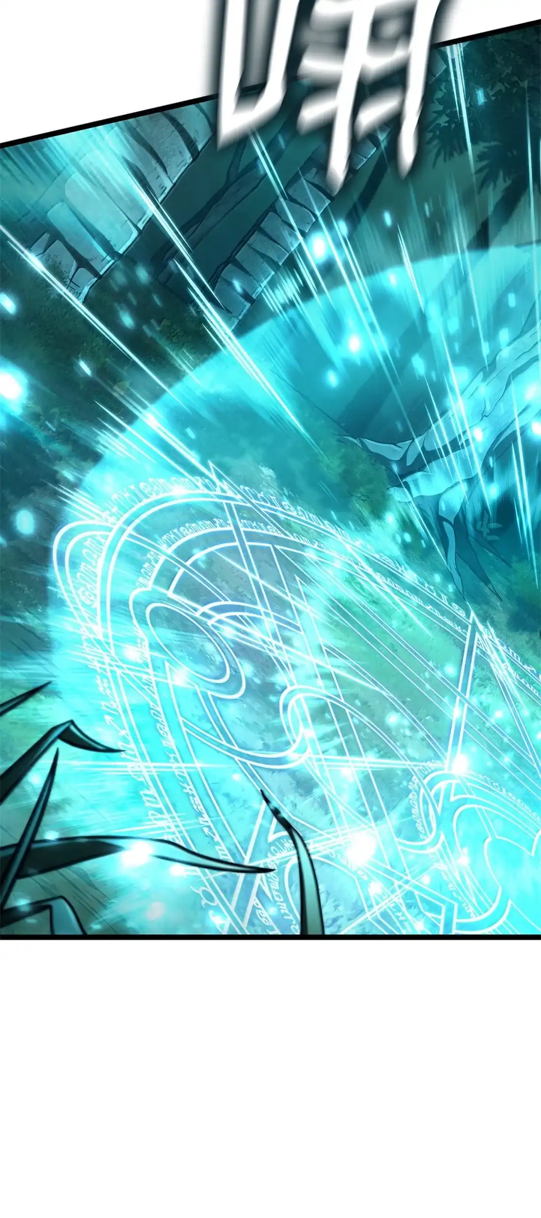 128防御魔法-无限魔法师-kiraz(REDICE STUDIO),Themis,kim chi woo,REDICE STUDIO（第19张）