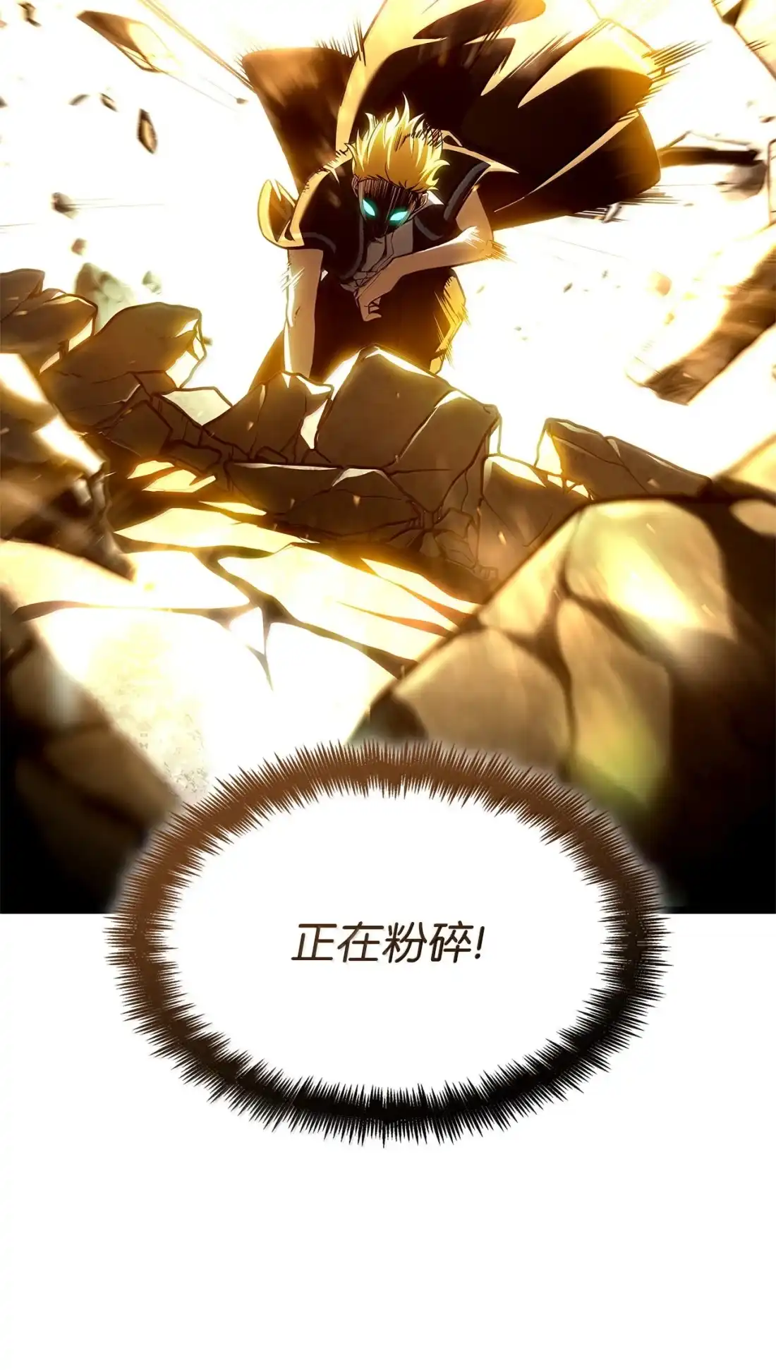 129粉碎-无限魔法师-kiraz(REDICE STUDIO),Themis,kim chi woo,REDICE STUDIO（第15张）