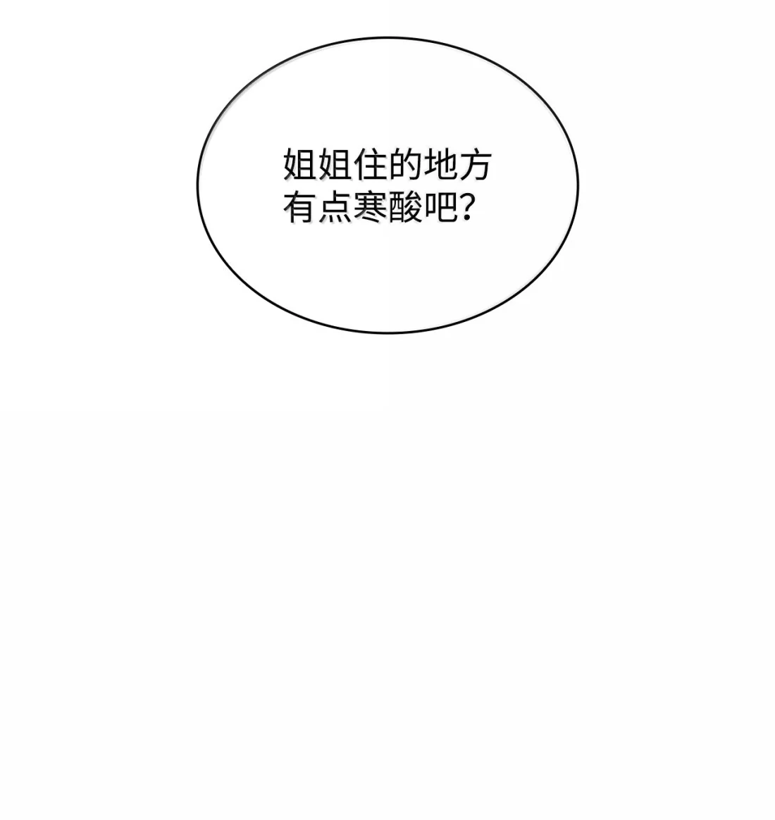 131音之魔法师-无限魔法师-kiraz(REDICE STUDIO),Themis,kim chi woo,REDICE STUDIO（第10张）