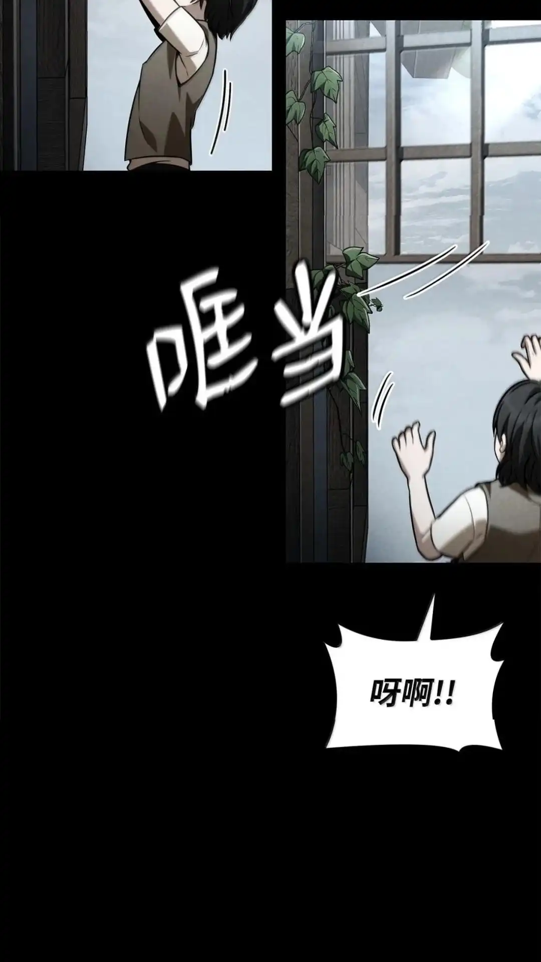 133话胆小鬼的战力-无限魔法师-kiraz(REDICE STUDIO),Themis,kim chi woo,REDICE STUDIO（第20张）