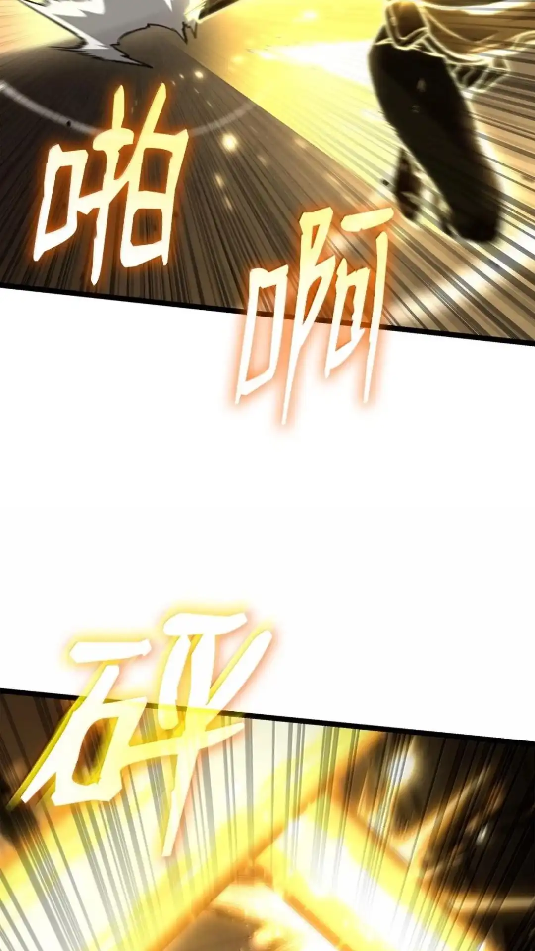 132话各自奋战-无限魔法师-kiraz(REDICE STUDIO),Themis,kim chi woo,REDICE STUDIO（第32张）