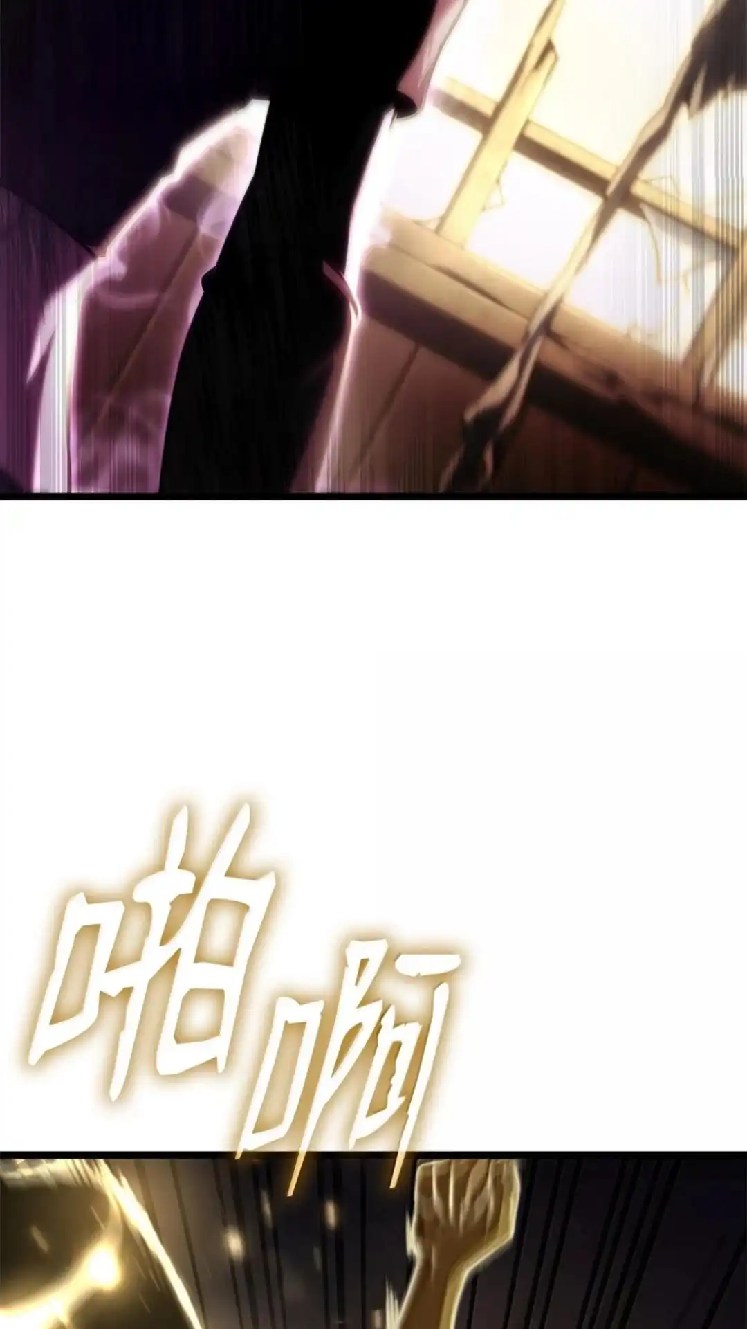 132话各自奋战-无限魔法师-kiraz(REDICE STUDIO),Themis,kim chi woo,REDICE STUDIO（第13张）
