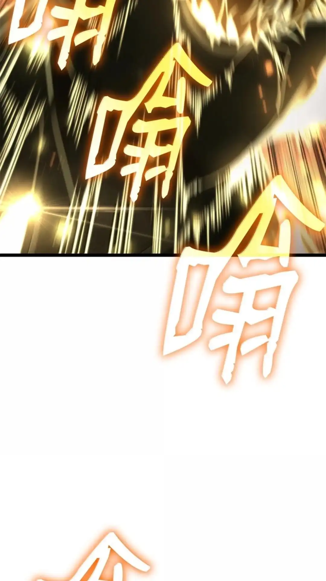 132话各自奋战-无限魔法师-kiraz(REDICE STUDIO),Themis,kim chi woo,REDICE STUDIO（第38张）