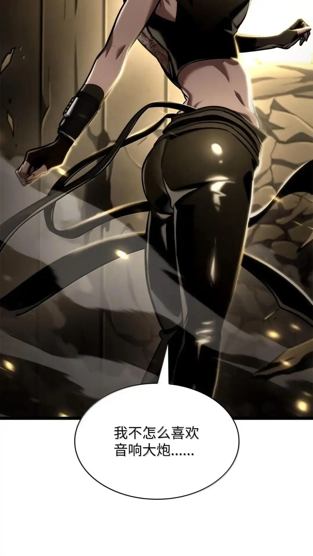 132话各自奋战-无限魔法师-kiraz(REDICE STUDIO),Themis,kim chi woo,REDICE STUDIO（第28张）