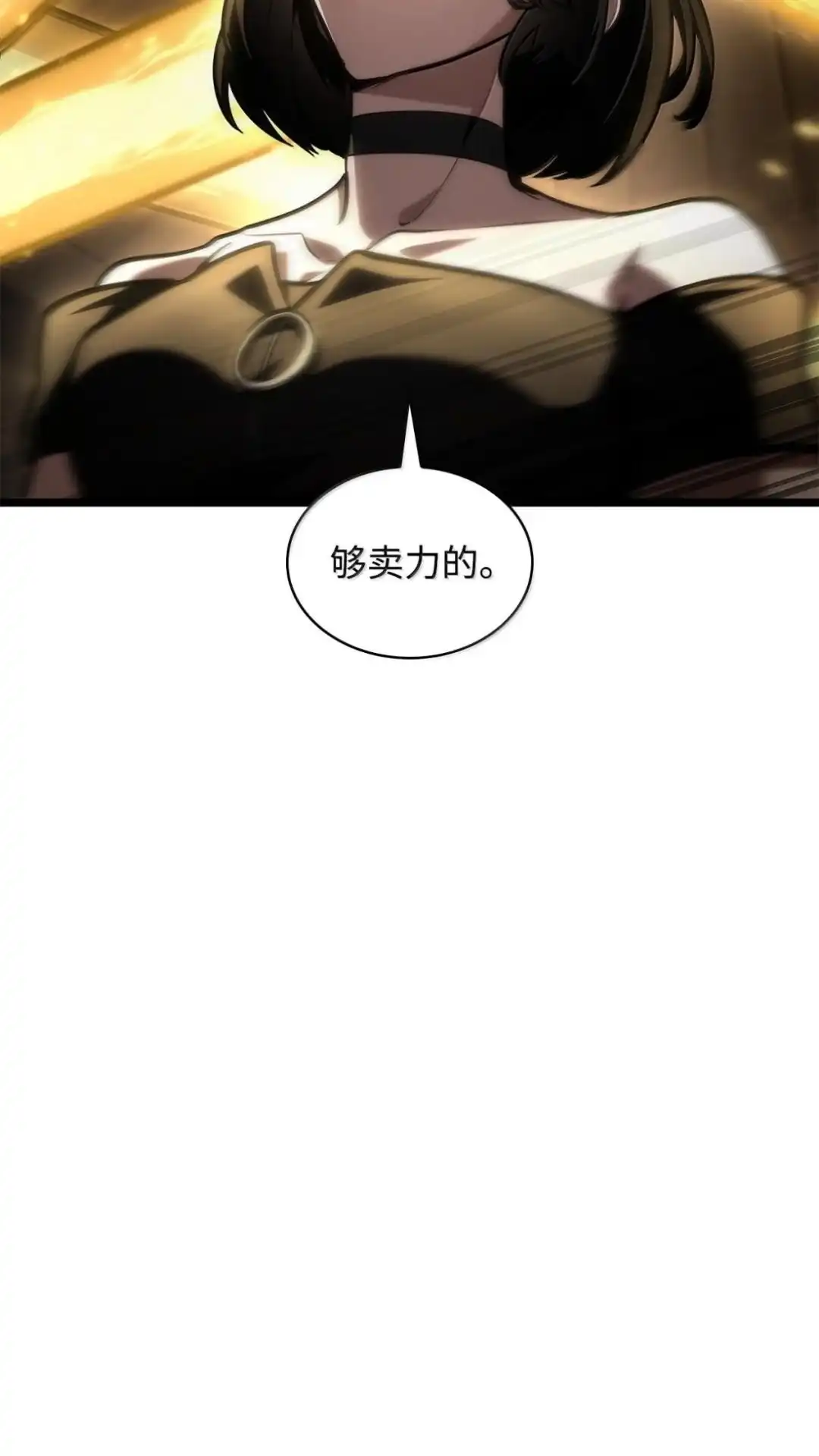 132话各自奋战-无限魔法师-kiraz(REDICE STUDIO),Themis,kim chi woo,REDICE STUDIO（第35张）