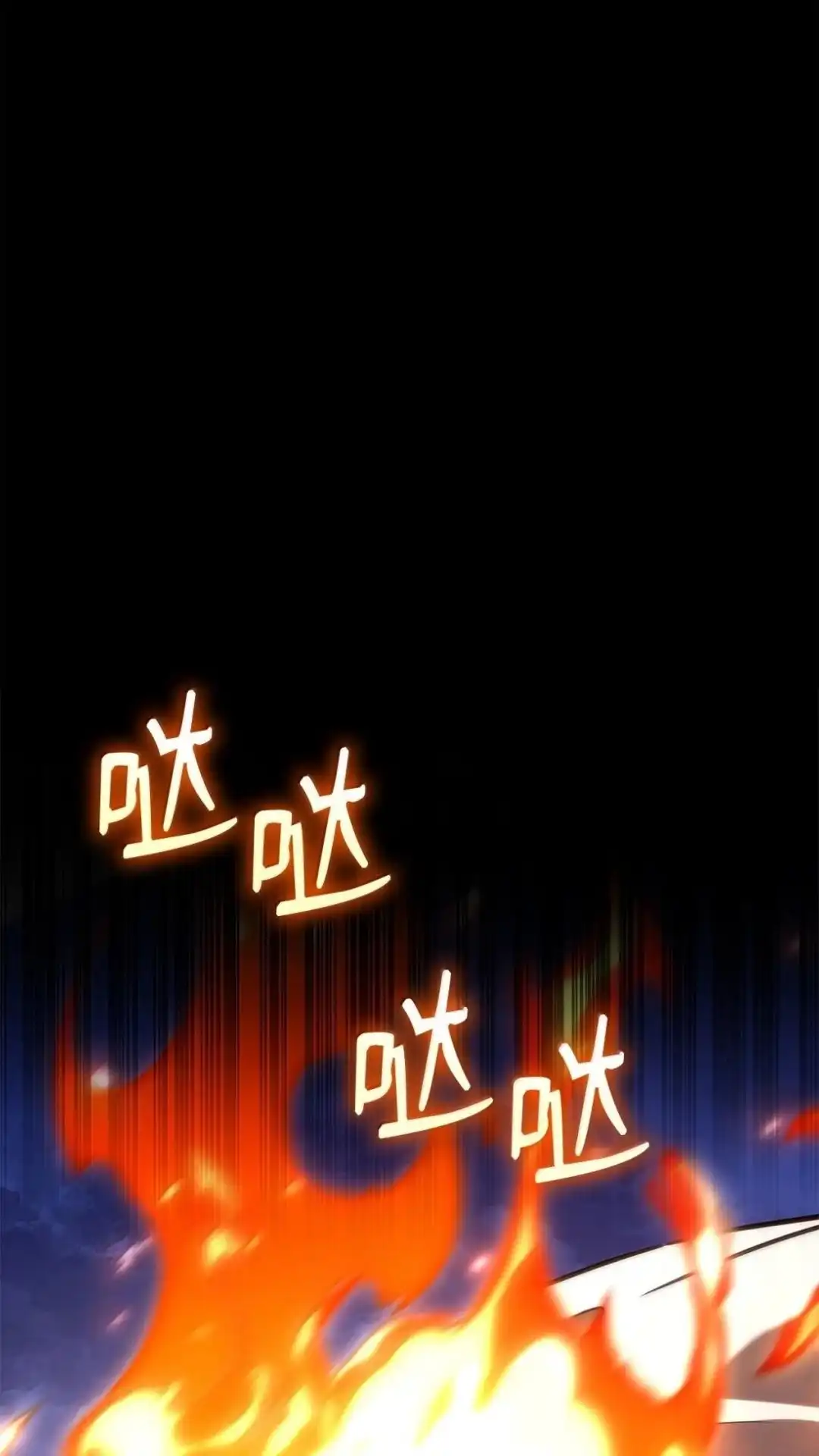134话战死的决心-无限魔法师-kiraz(REDICE STUDIO),Themis,kim chi woo,REDICE STUDIO（第41张）