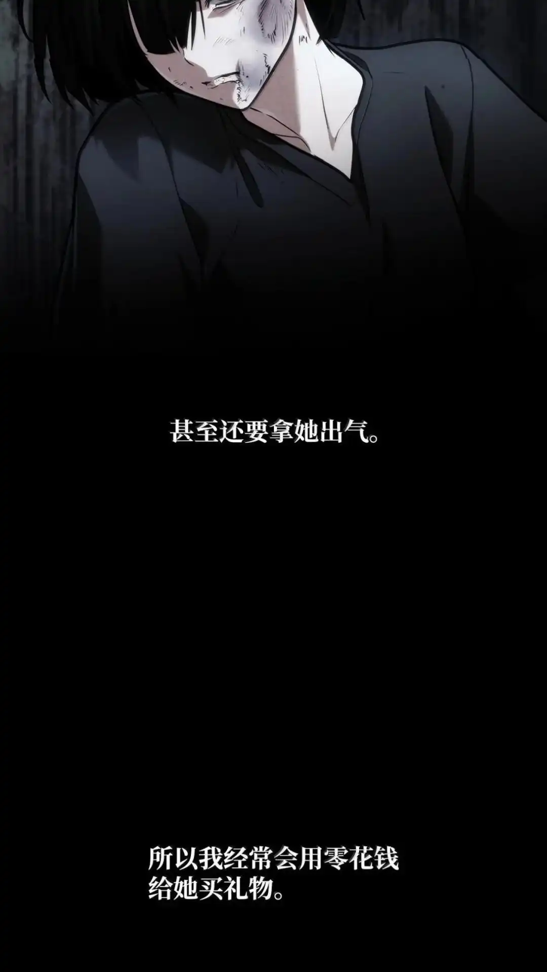 134话战死的决心-无限魔法师-kiraz(REDICE STUDIO),Themis,kim chi woo,REDICE STUDIO（第27张）