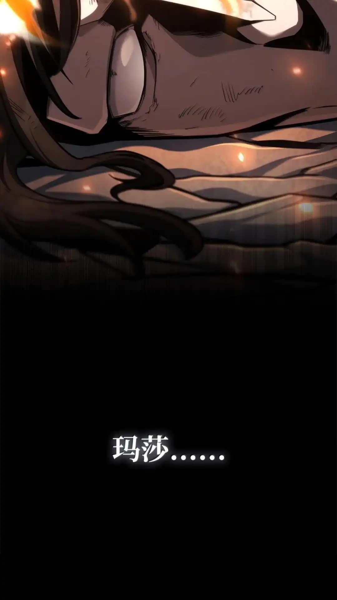 134话战死的决心-无限魔法师-kiraz(REDICE STUDIO),Themis,kim chi woo,REDICE STUDIO（第19张）