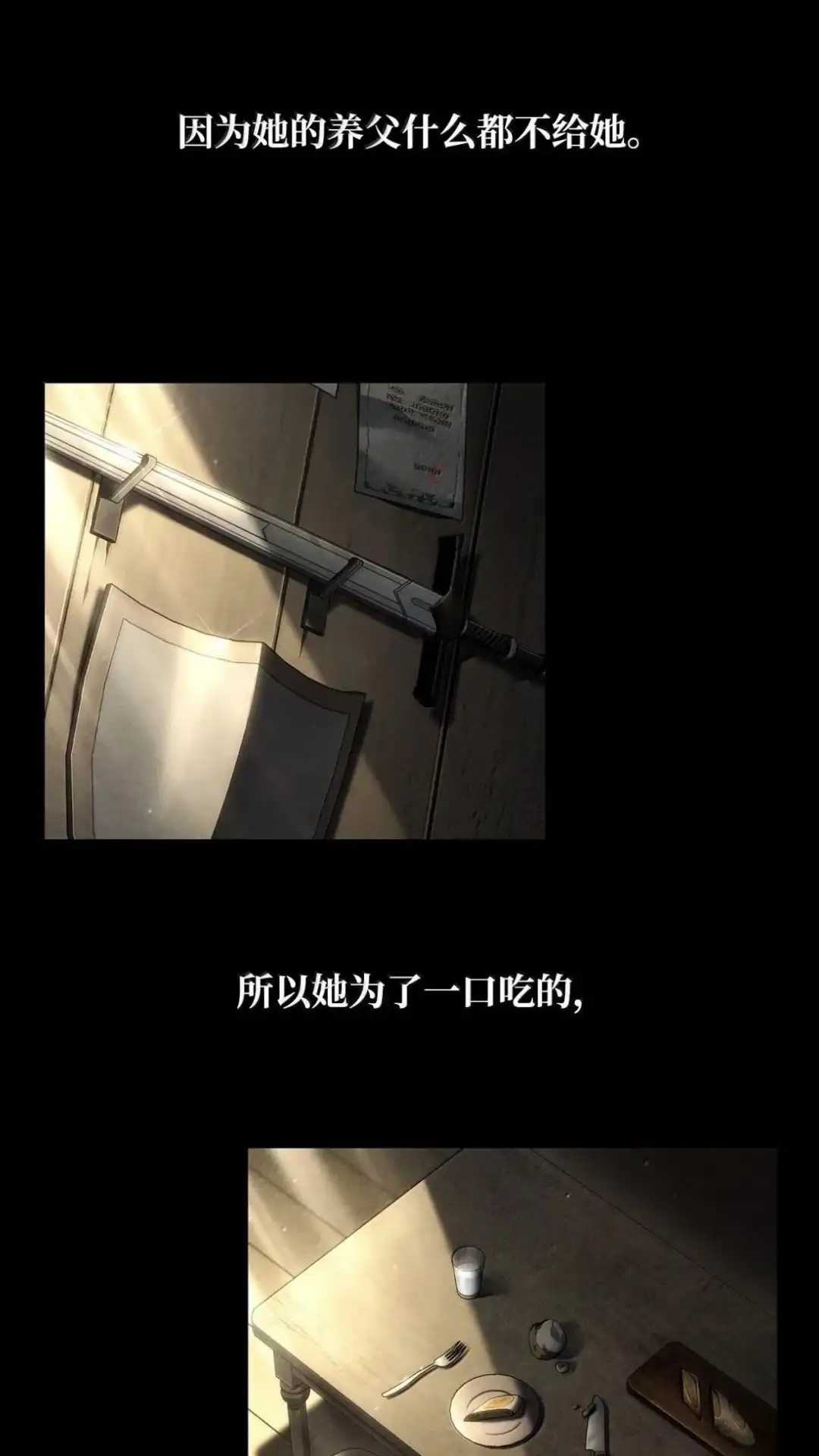 134话战死的决心-无限魔法师-kiraz(REDICE STUDIO),Themis,kim chi woo,REDICE STUDIO（第24张）
