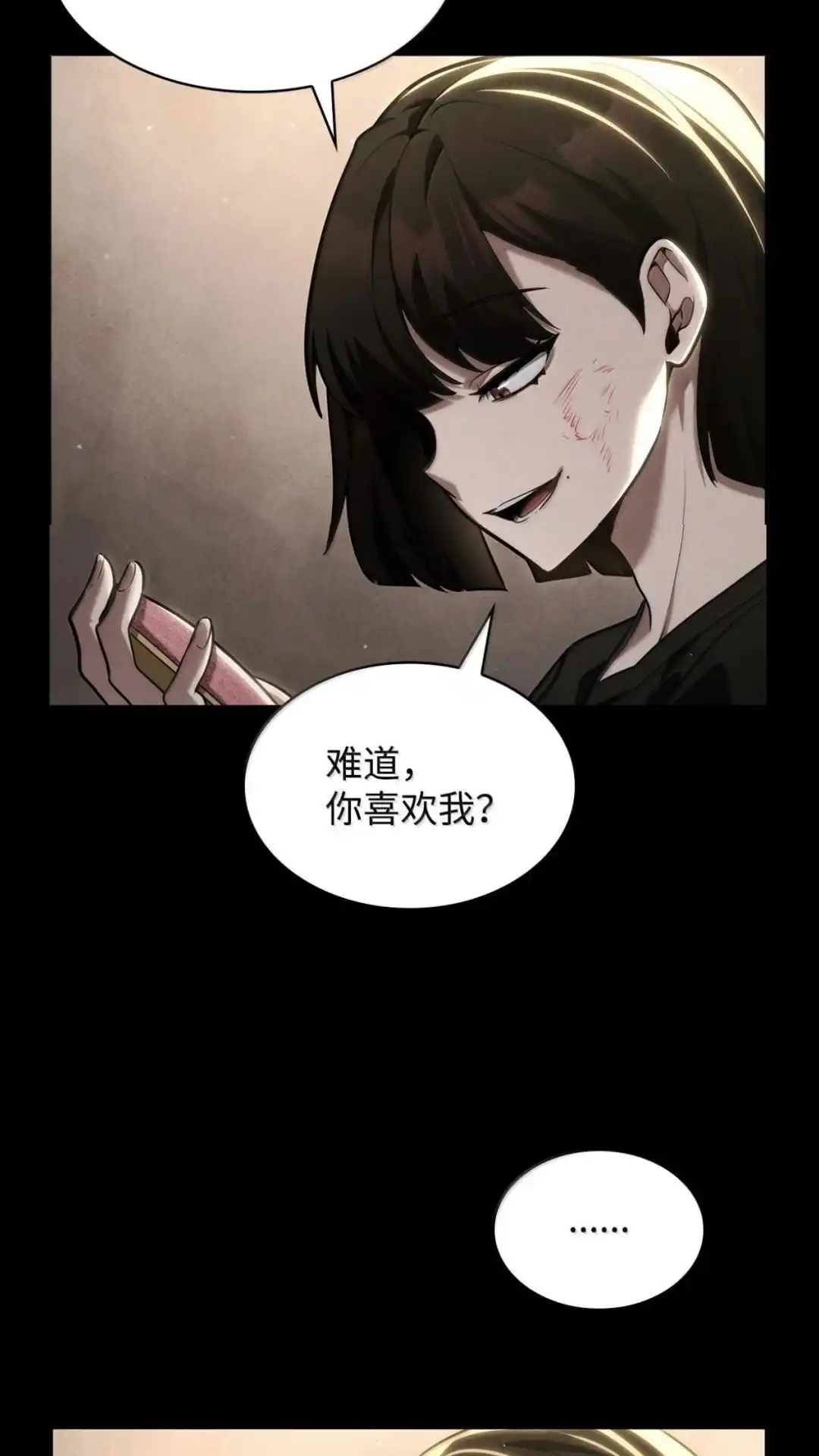 134话战死的决心-无限魔法师-kiraz(REDICE STUDIO),Themis,kim chi woo,REDICE STUDIO（第31张）