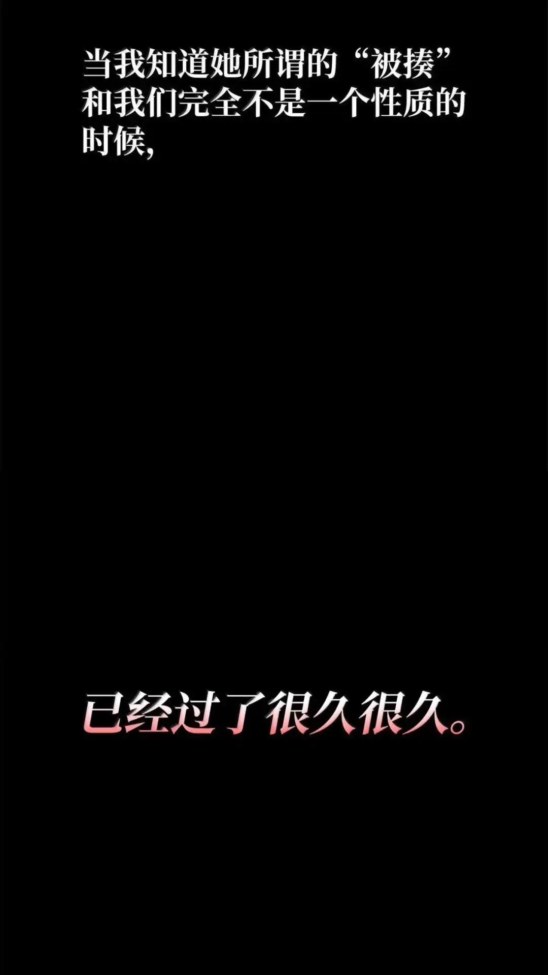 134话战死的决心-无限魔法师-kiraz(REDICE STUDIO),Themis,kim chi woo,REDICE STUDIO（第39张）
