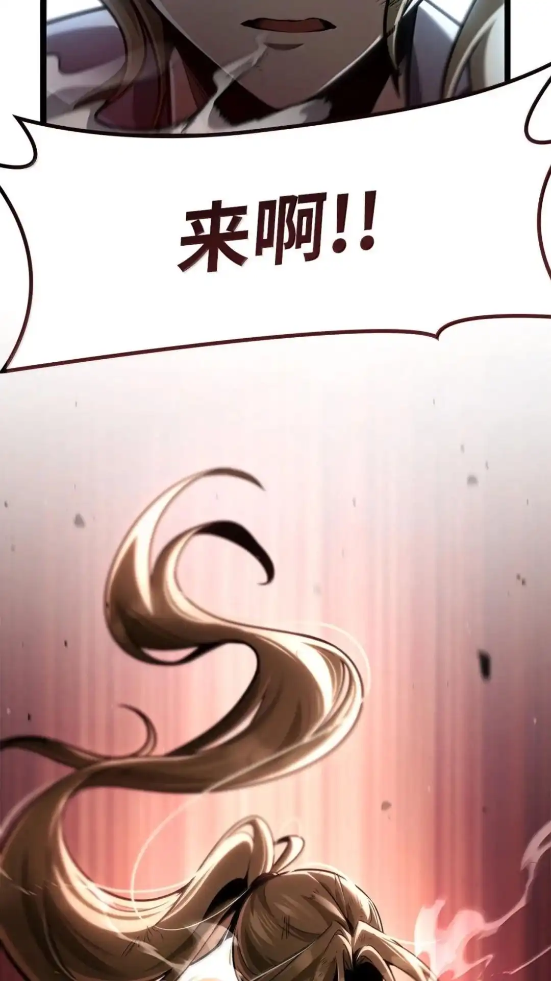 135话巴格亚之死详-无限魔法师-kiraz(REDICE STUDIO),Themis,kim chi woo,REDICE STUDIO（第10张）