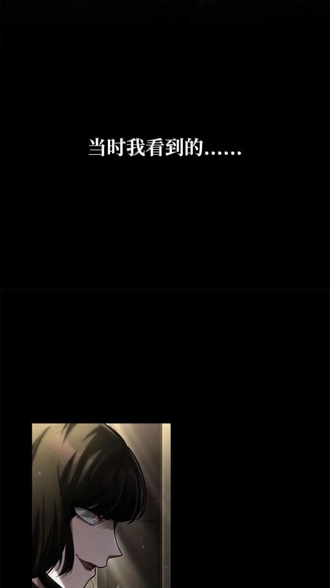 136话魔法偷窃详-无限魔法师-kiraz(REDICE STUDIO),Themis,kim chi woo,REDICE STUDIO（第14张）
