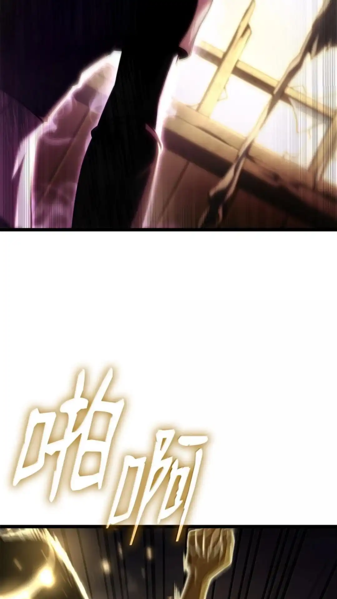 132话各自奋战详-无限魔法师-kiraz(REDICE STUDIO),Themis,kim chi woo,REDICE STUDIO（第12张）