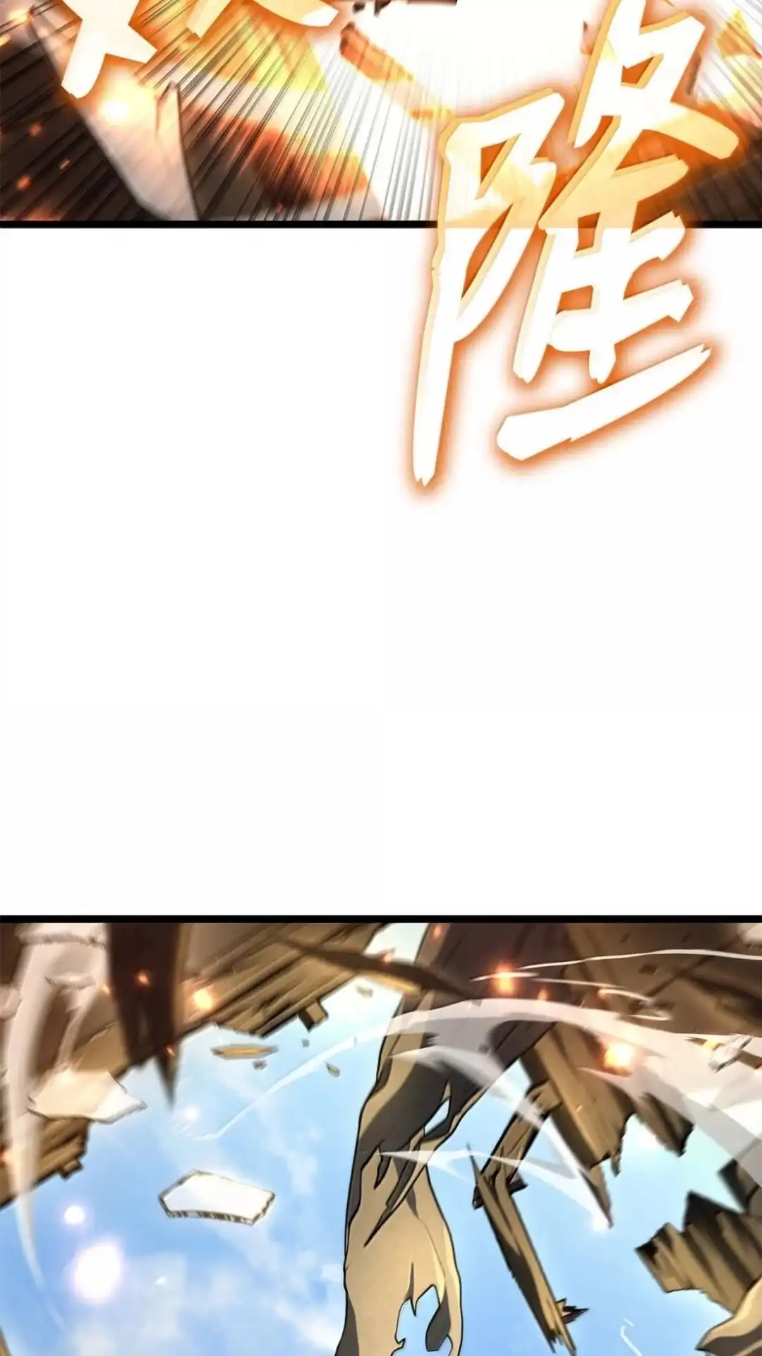 132话各自奋战详-无限魔法师-kiraz(REDICE STUDIO),Themis,kim chi woo,REDICE STUDIO（第17张）