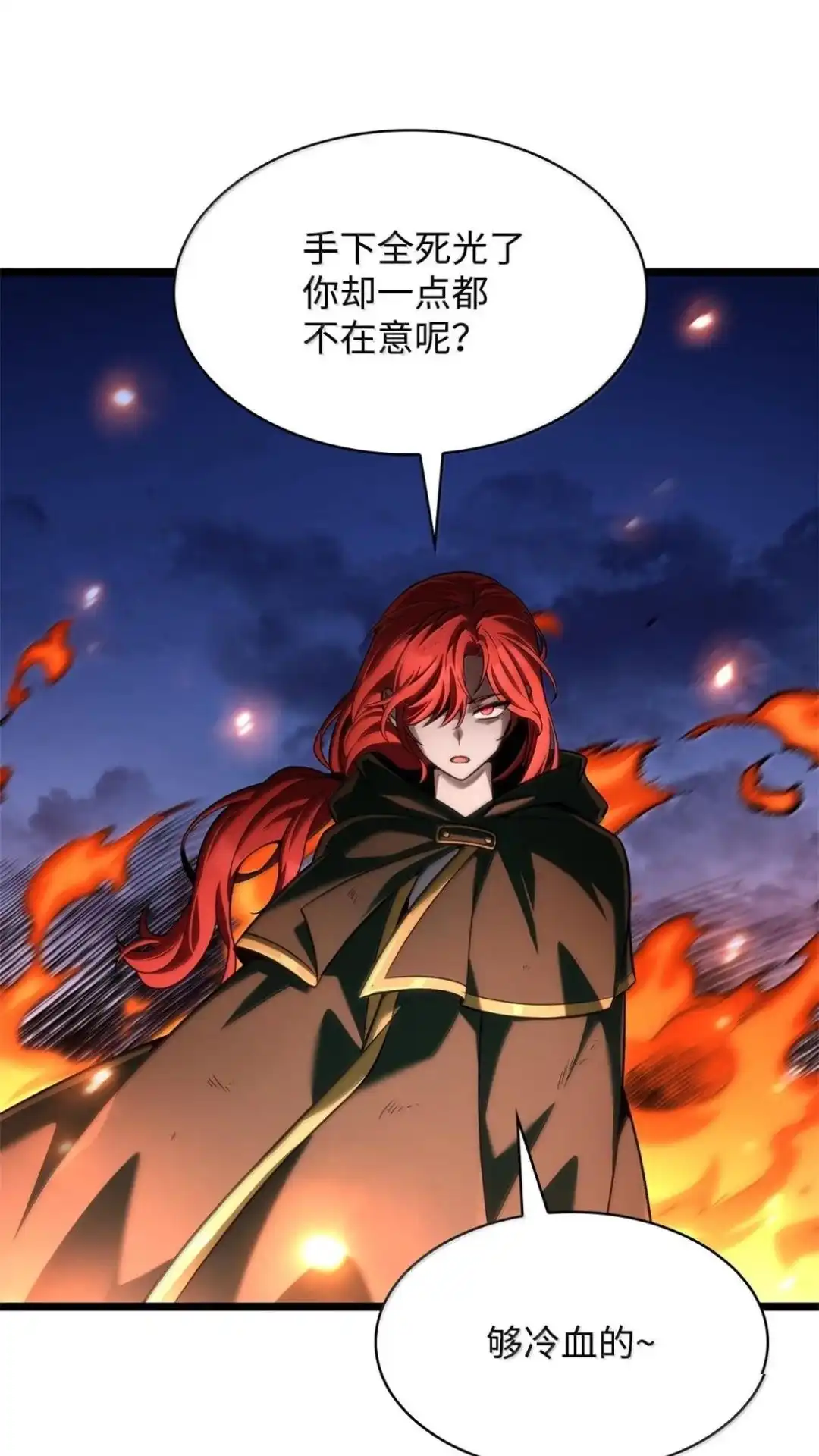 133话胆小鬼的战力详-无限魔法师-kiraz(REDICE STUDIO),Themis,kim chi woo,REDICE STUDIO（第6张）