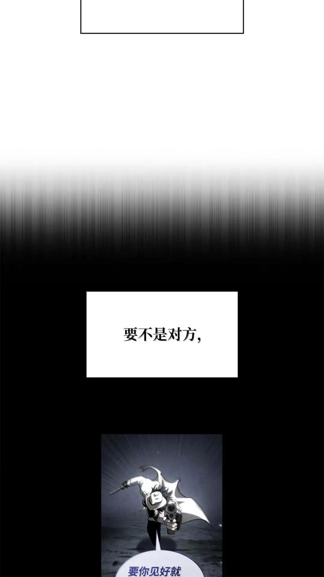 134话战死的决心详-无限魔法师-kiraz(REDICE STUDIO),Themis,kim chi woo,REDICE STUDIO（第10张）